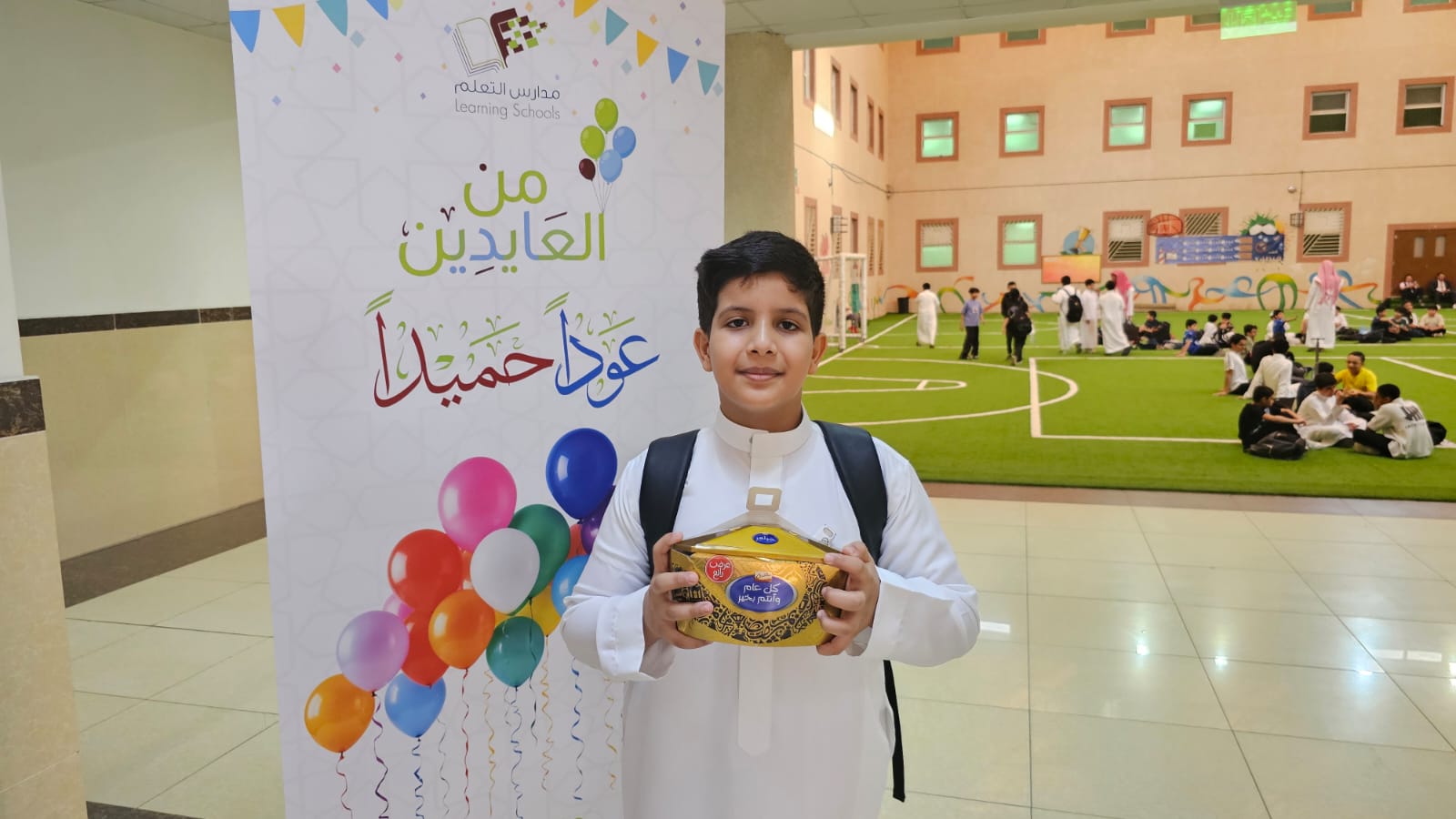 تعرف علينا