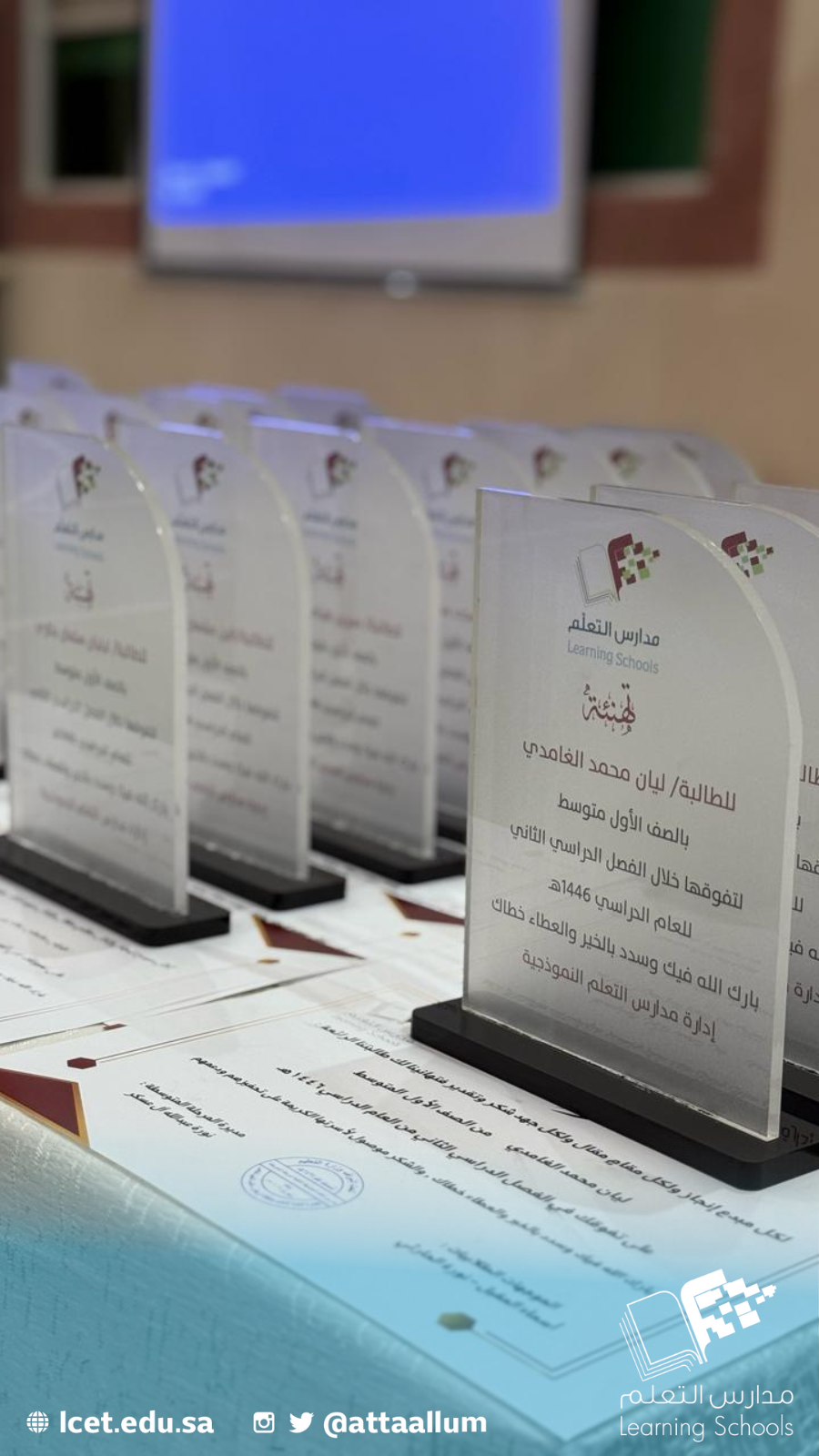 اليوم العالمي للسكري 