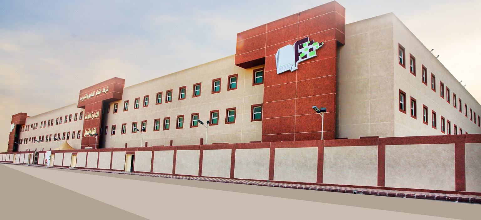 مدارس التعلم النموذجية الأهلية  في حي قرطبة والمونسية 
