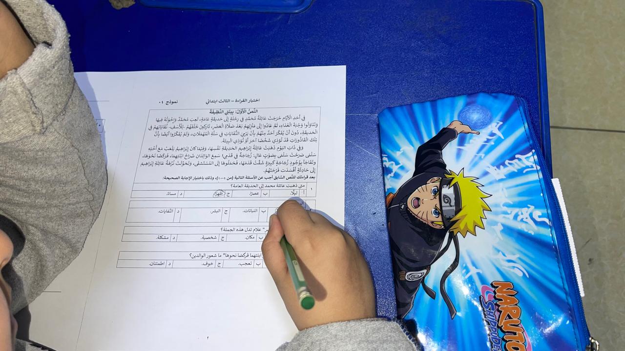 اختبارا محاكيا لمهارات الفهم القرائي نافس وعبقري القدرات