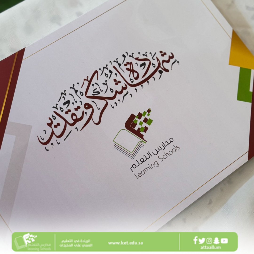 اليوم العالمي للغة العربية 