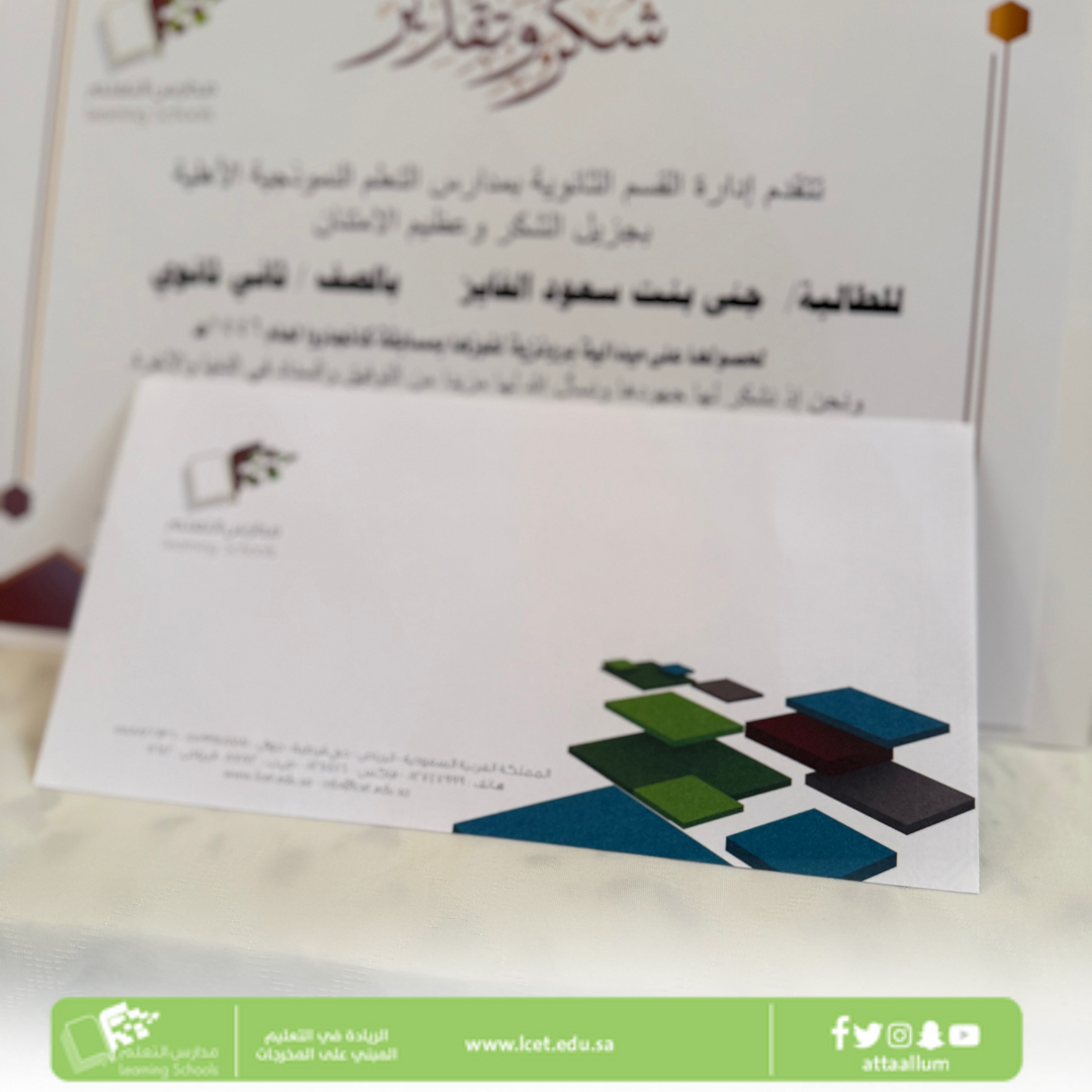 تكريم الفائزات بمسابقة كانجارو