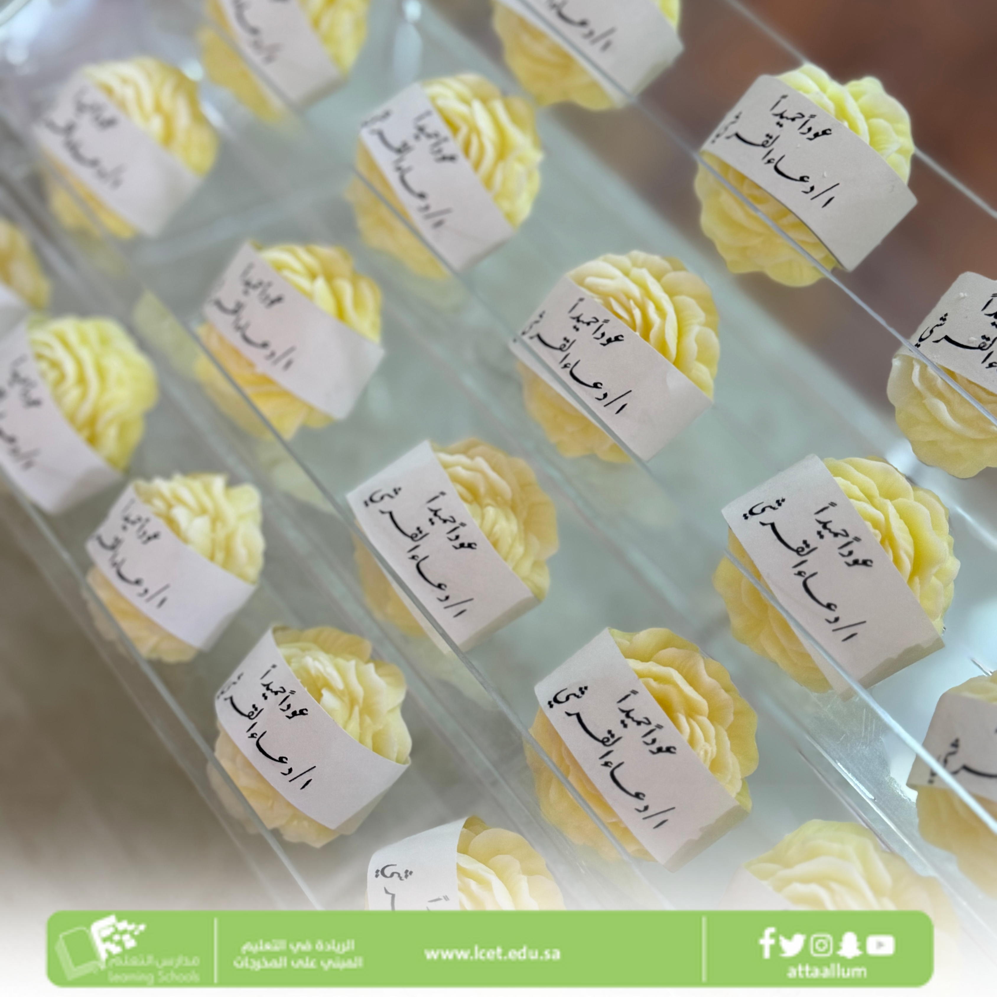مع استمرار انطلاقة عامنا الدراسي الجديد، تم تنفيذ برنامجًا إذاعيًا تحفيزيًا يبعث الأمل والتفاؤل، ويعزز الهمة والنشاط في قلوب الطالبات. تضمّن كلمات محفّزة، ورسائل إيجابية 