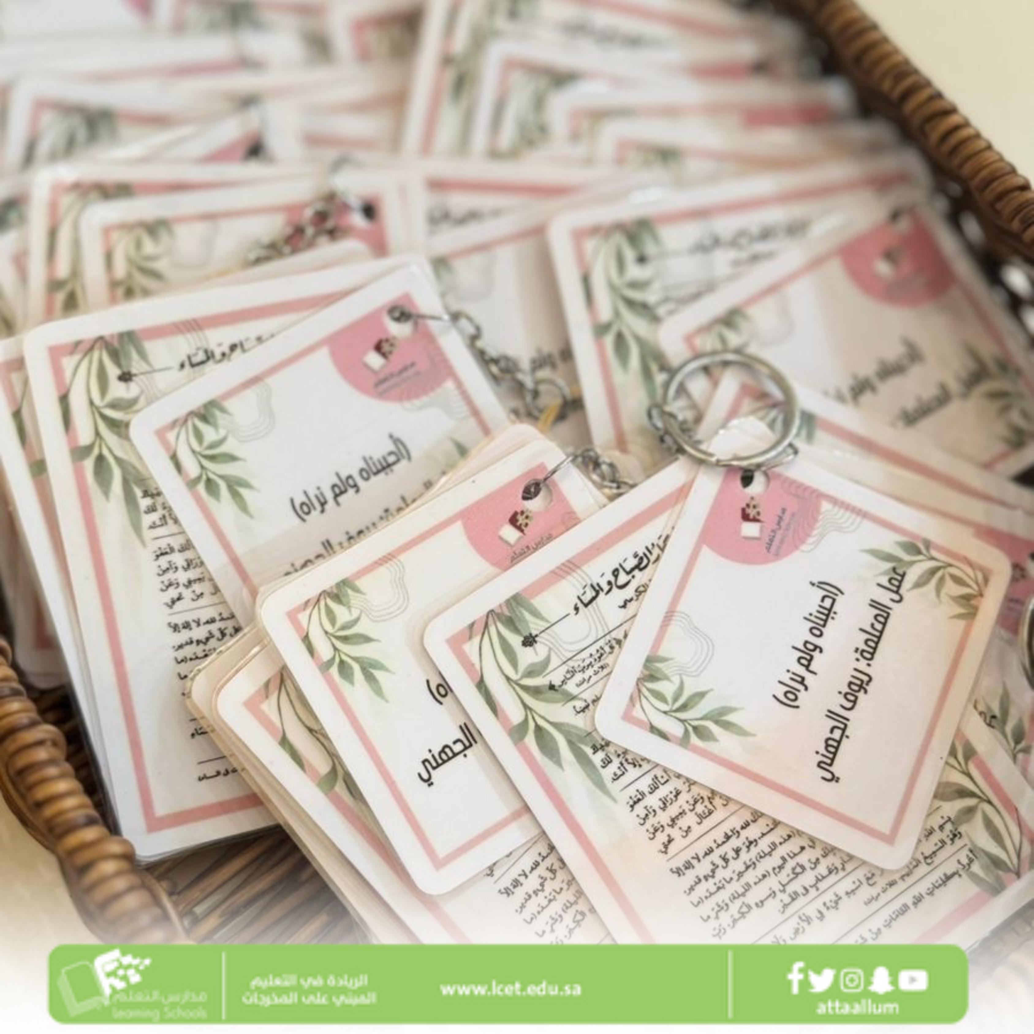 احببناه دون ان نراه برنامج إذاعي 