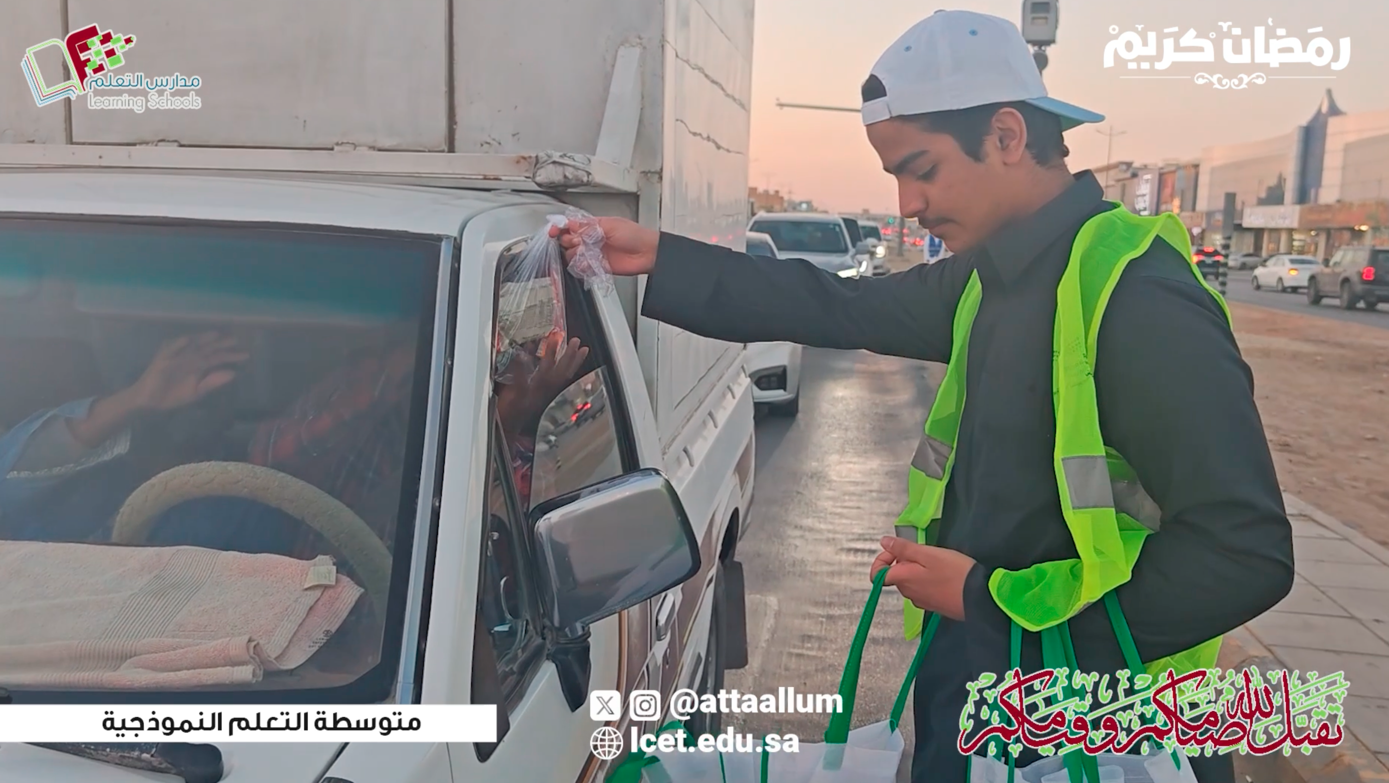 برنامج إفطار صائم