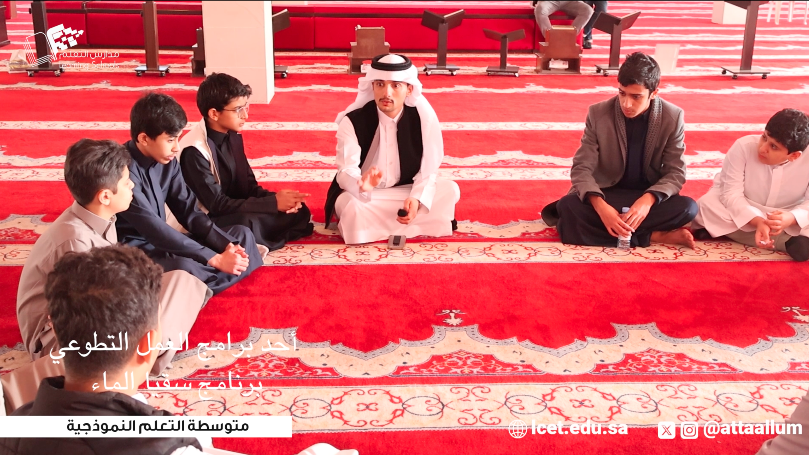 أحد برامج العمل التطوعي سقيا الماء
