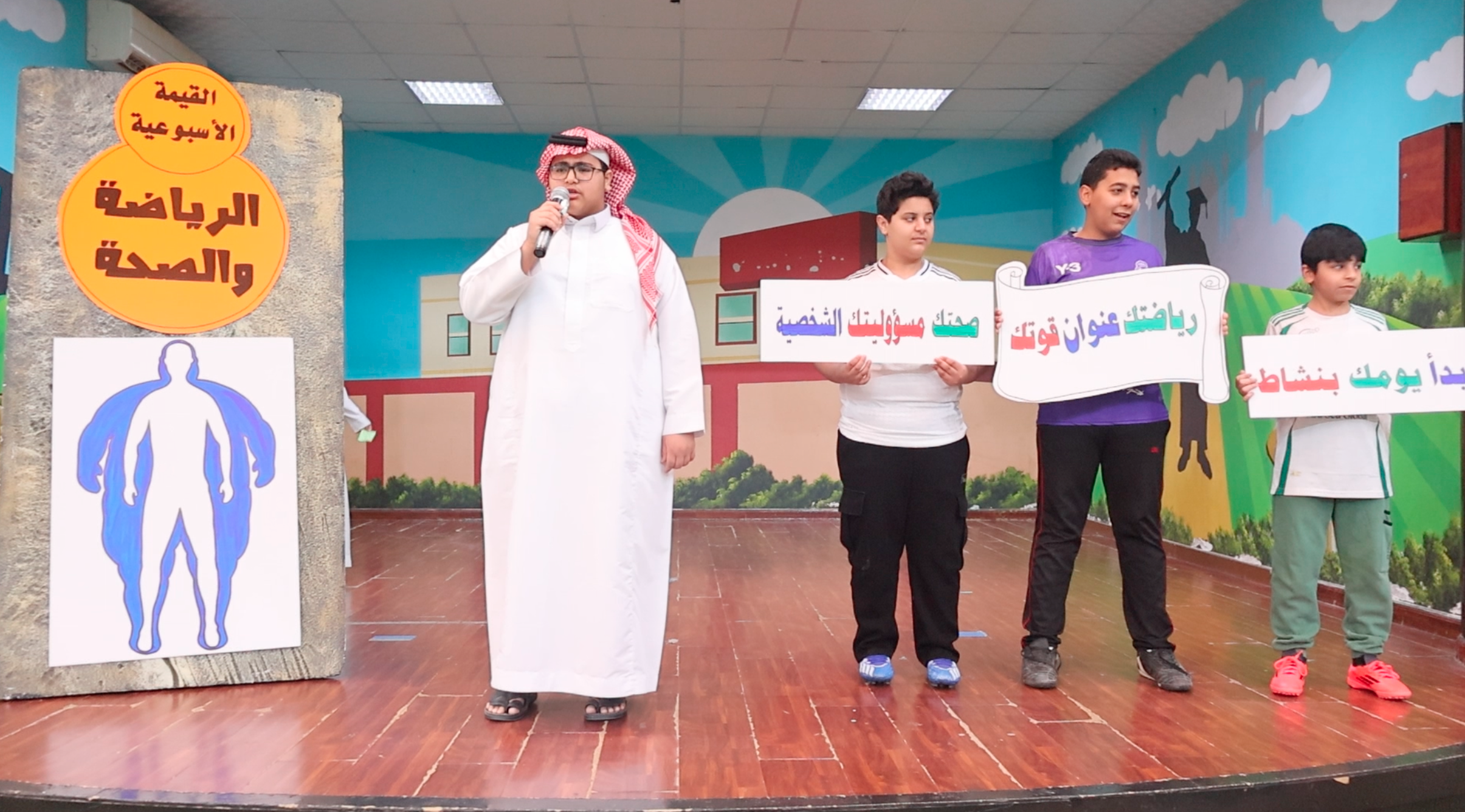 إذاعة مميزة بعنوان الرياضة والصحة