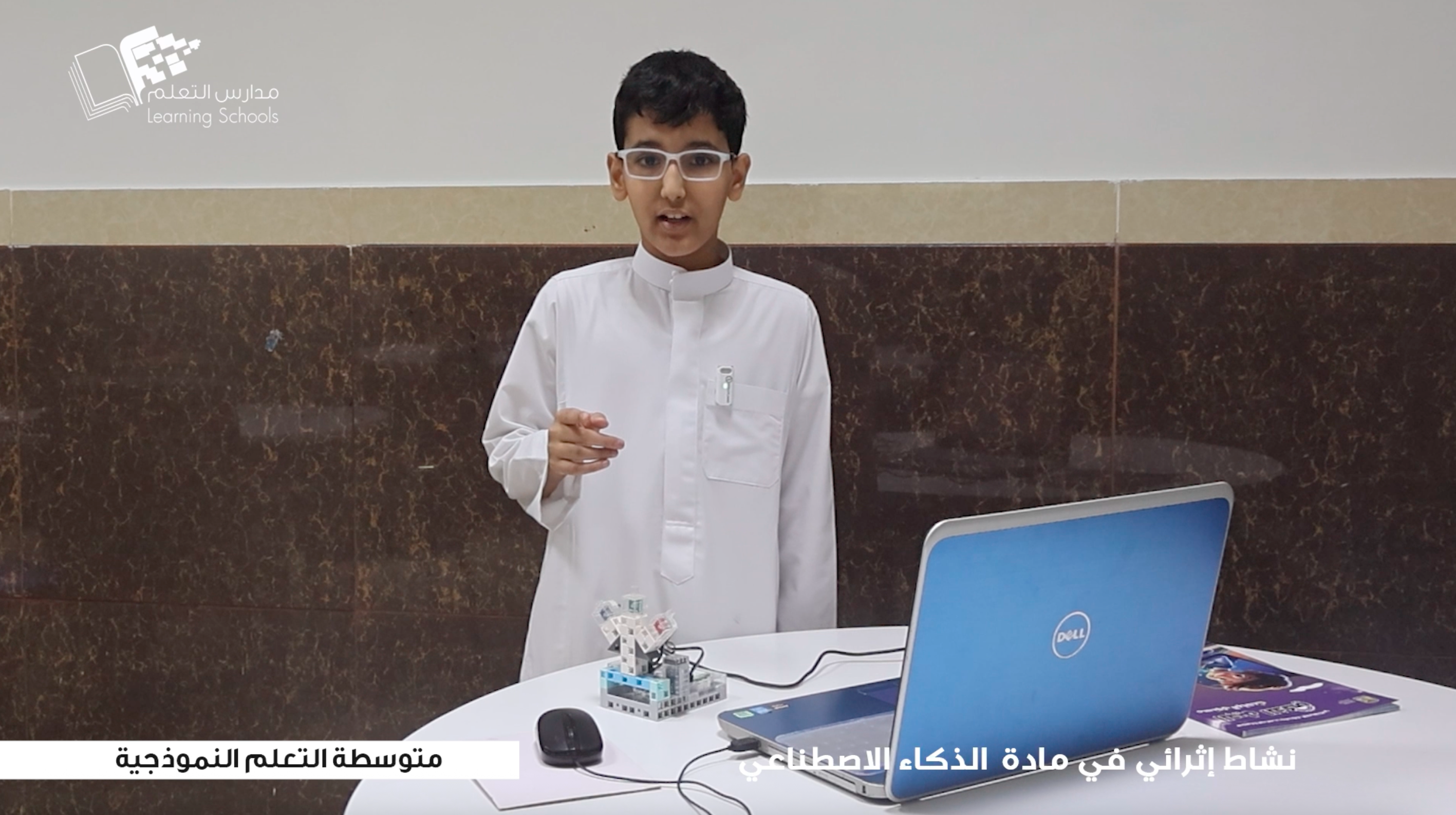 نشاط إثرائي في مادة  الذكاء الاصطناعي