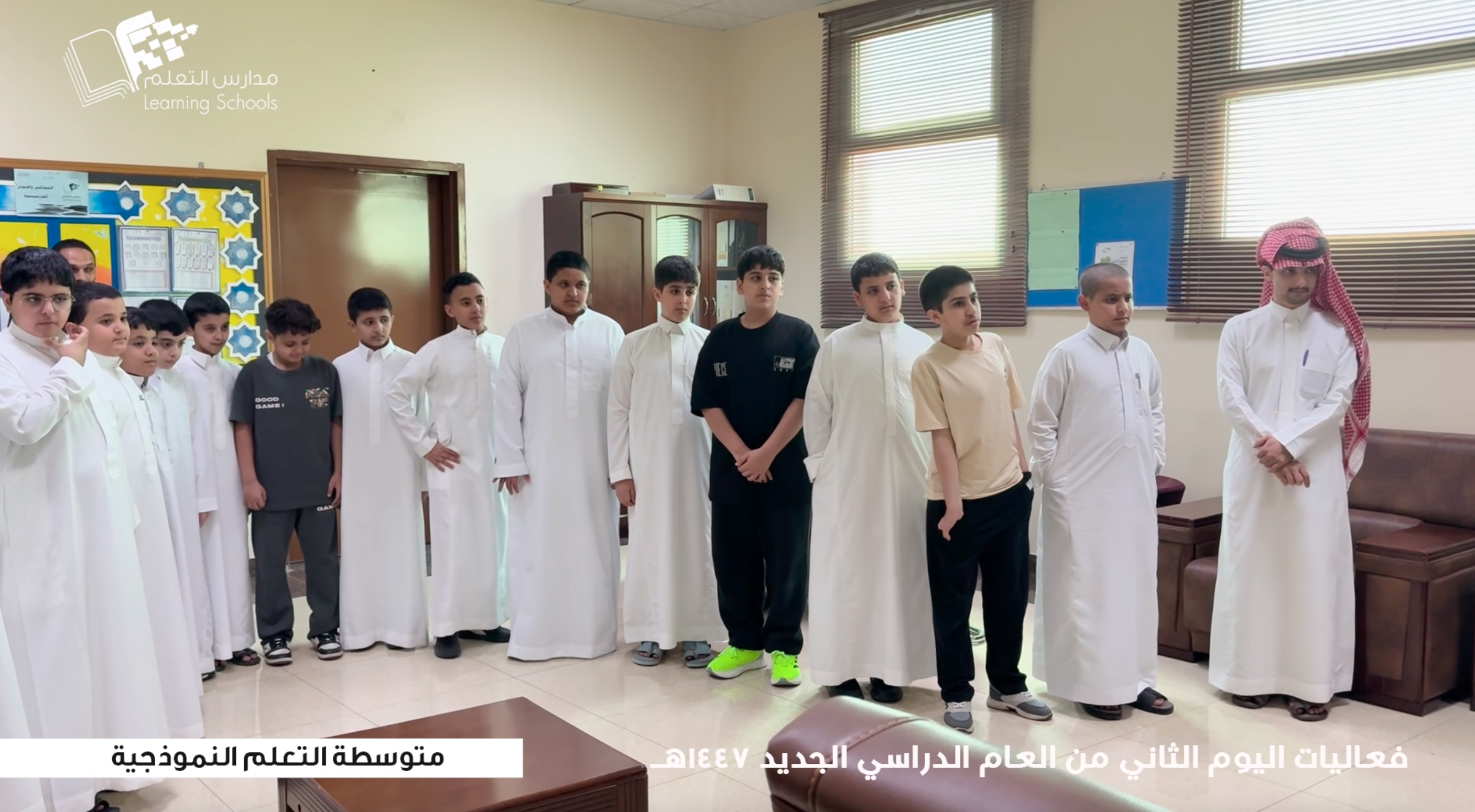 تفعيل اسبوع التهيئة الإرشادية