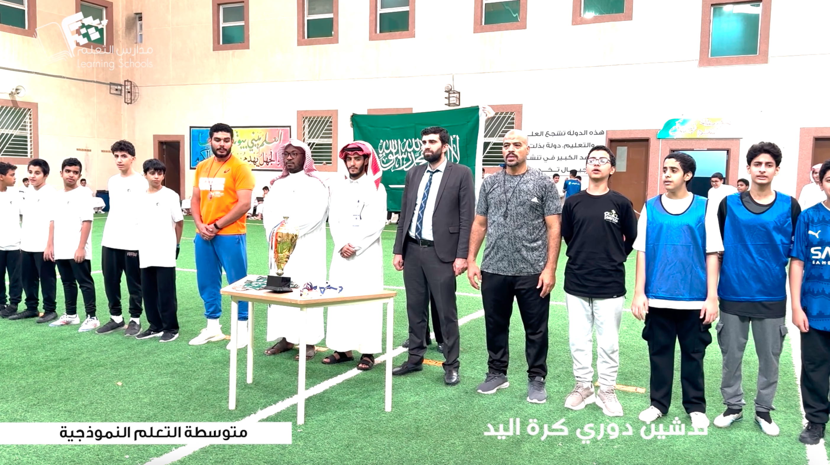 تدشين دوري كرة اليد بمتوسطة التعلم