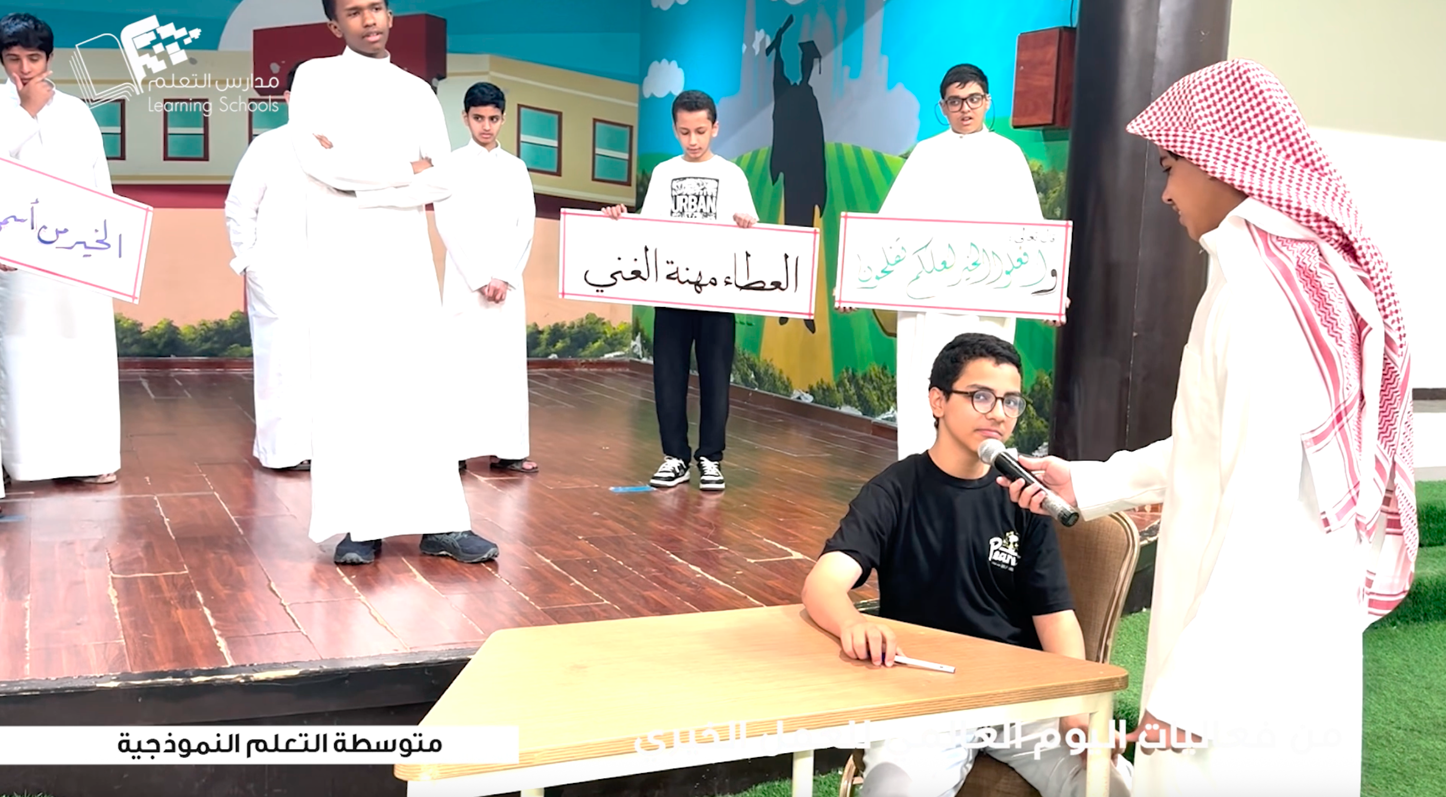 من فعاليات اليوم العالمي للعمل الخيري
