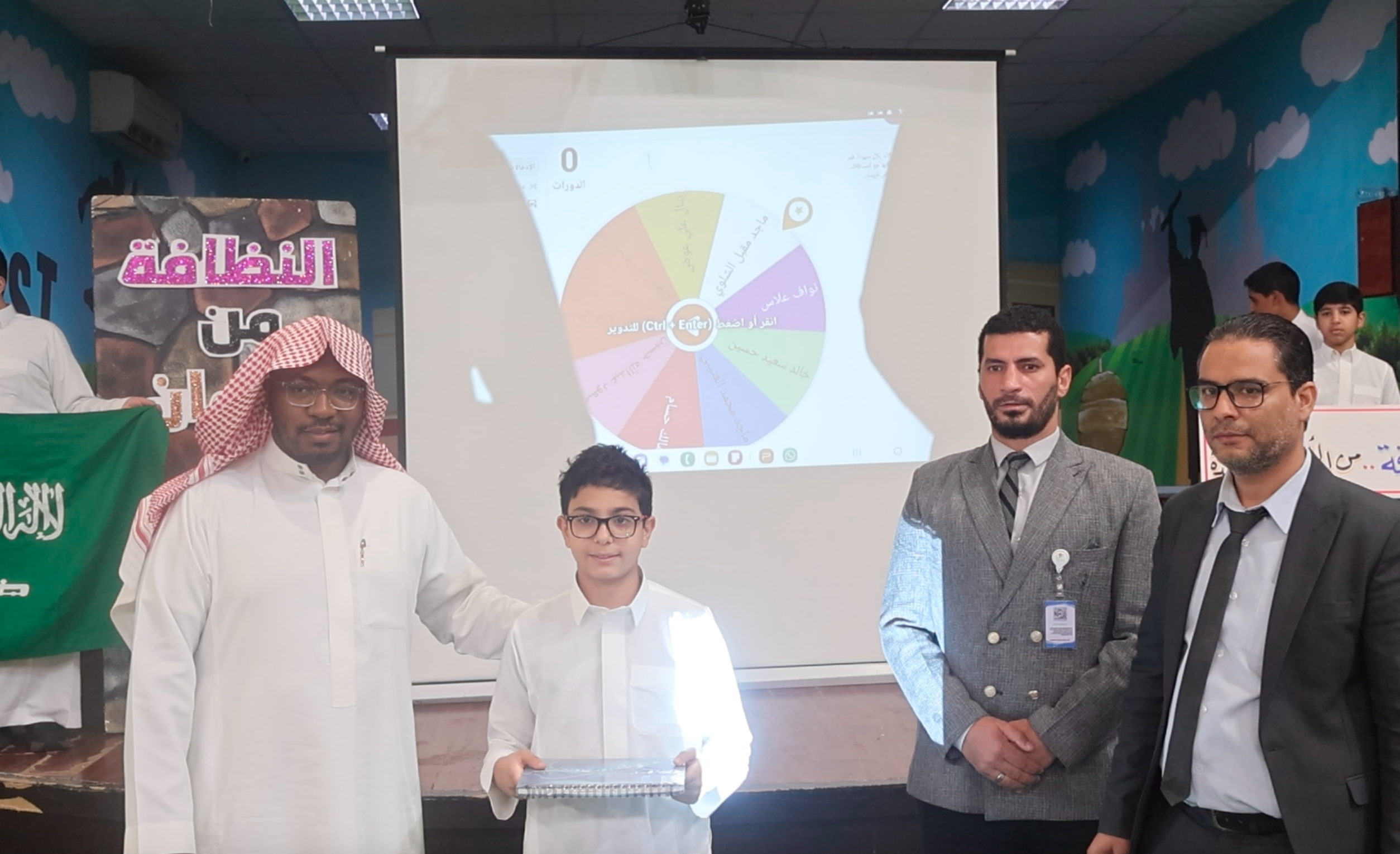 تكريم مسابقة نجوم الرياضيات