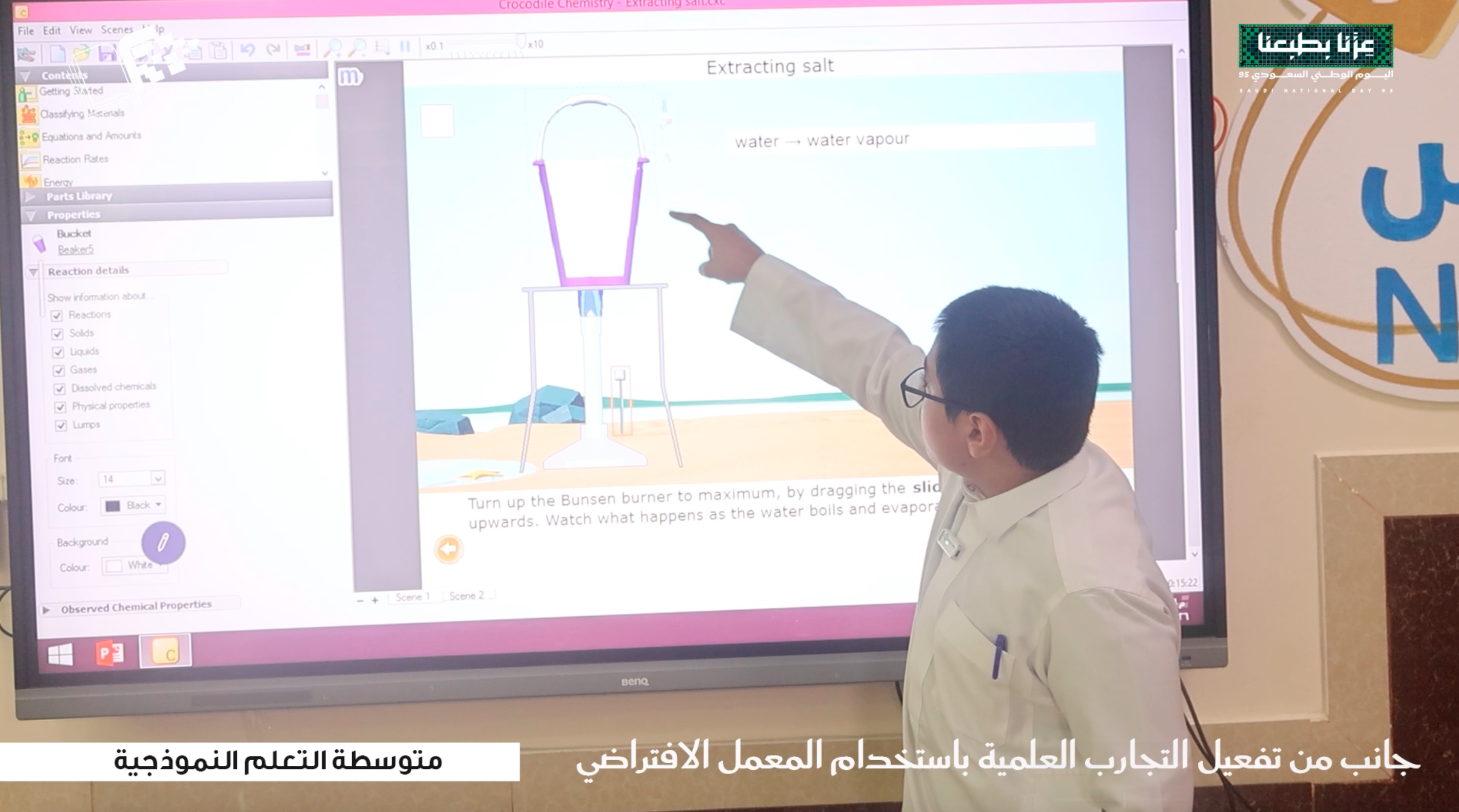 Science Experiments Using the Virtual Lab Bilingual Track
