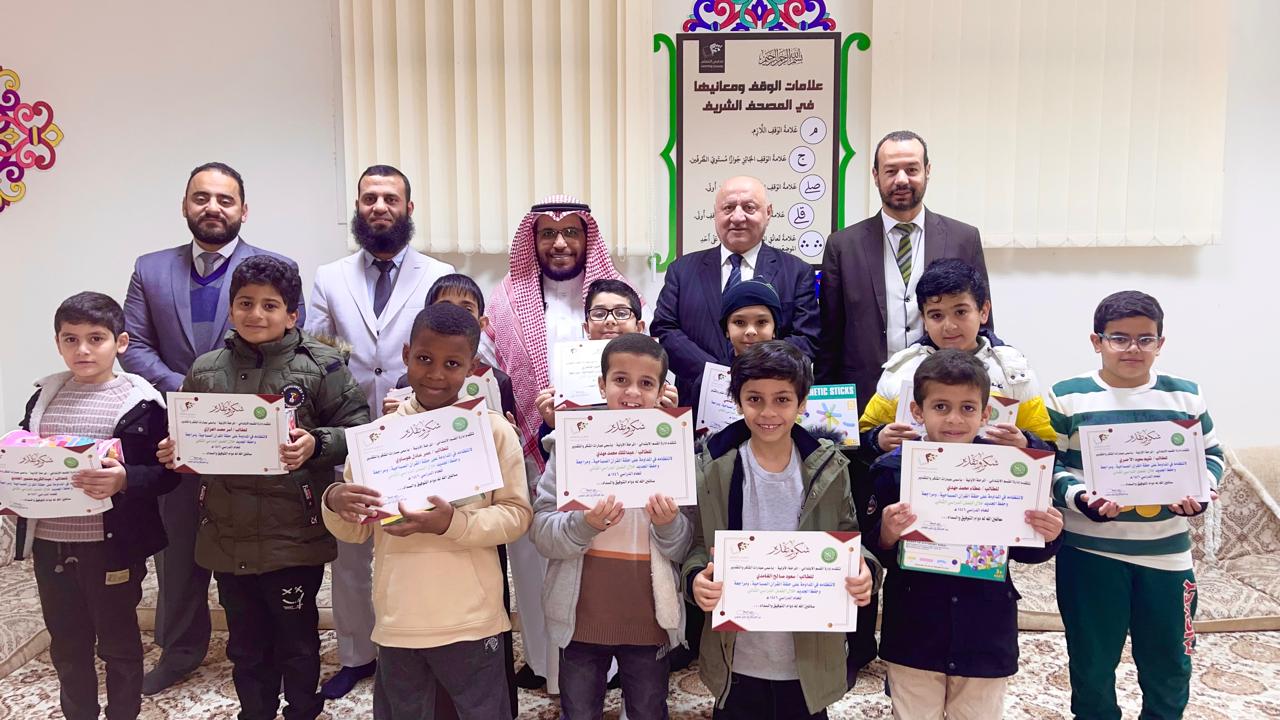 تشجيع الطلاب الأكثر انضباطا في الحضورللمقرأة القرآنية الصباحية