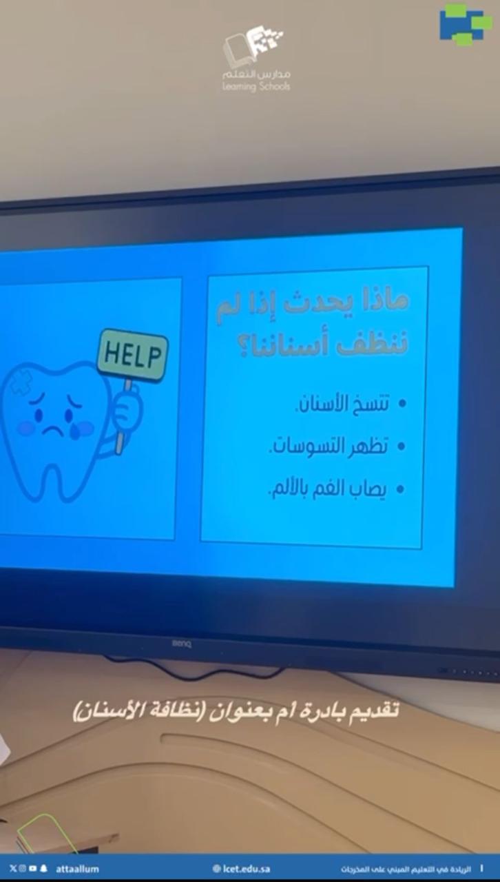 بادرة أم