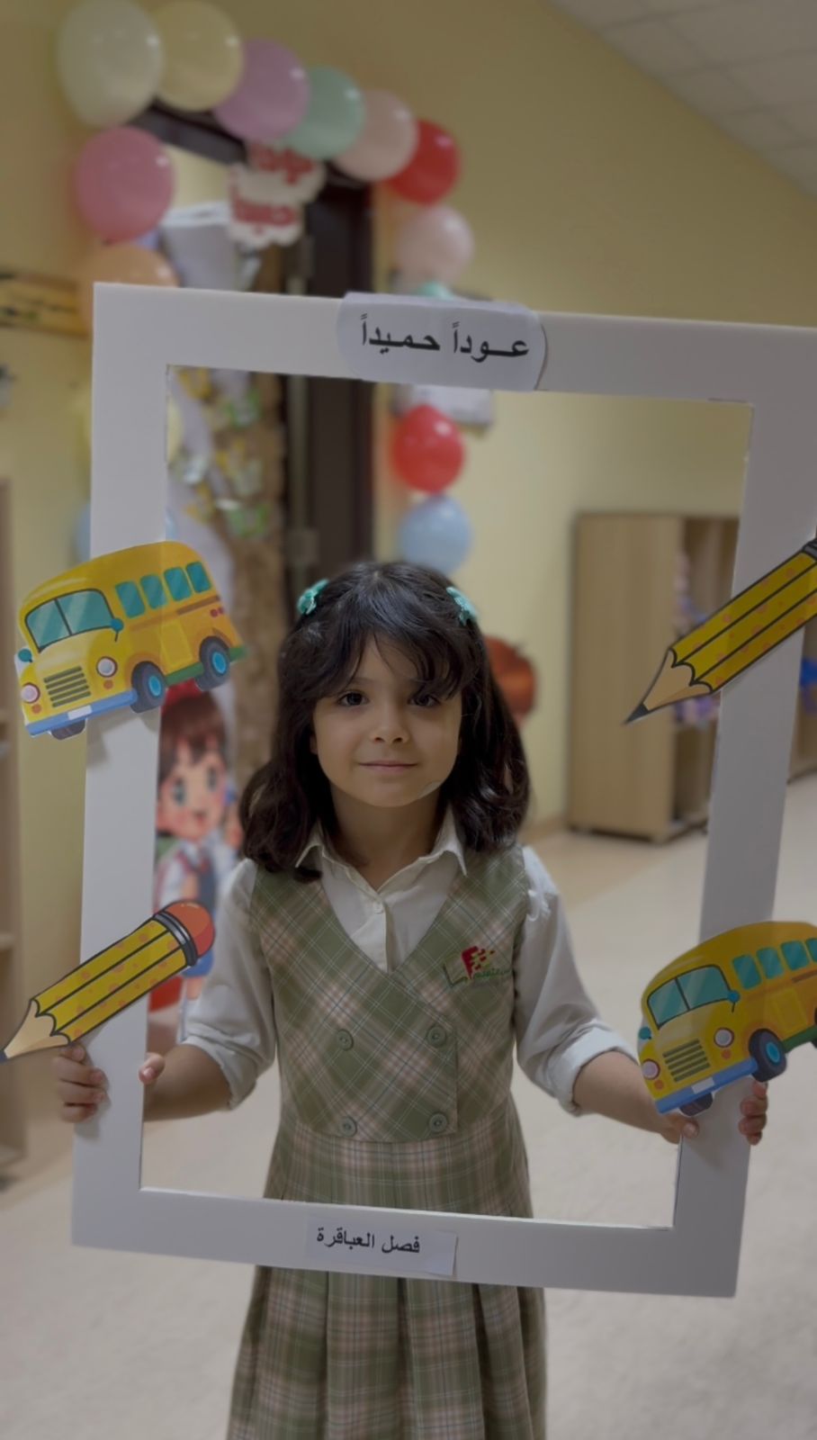 الأسبوع التمهيدي