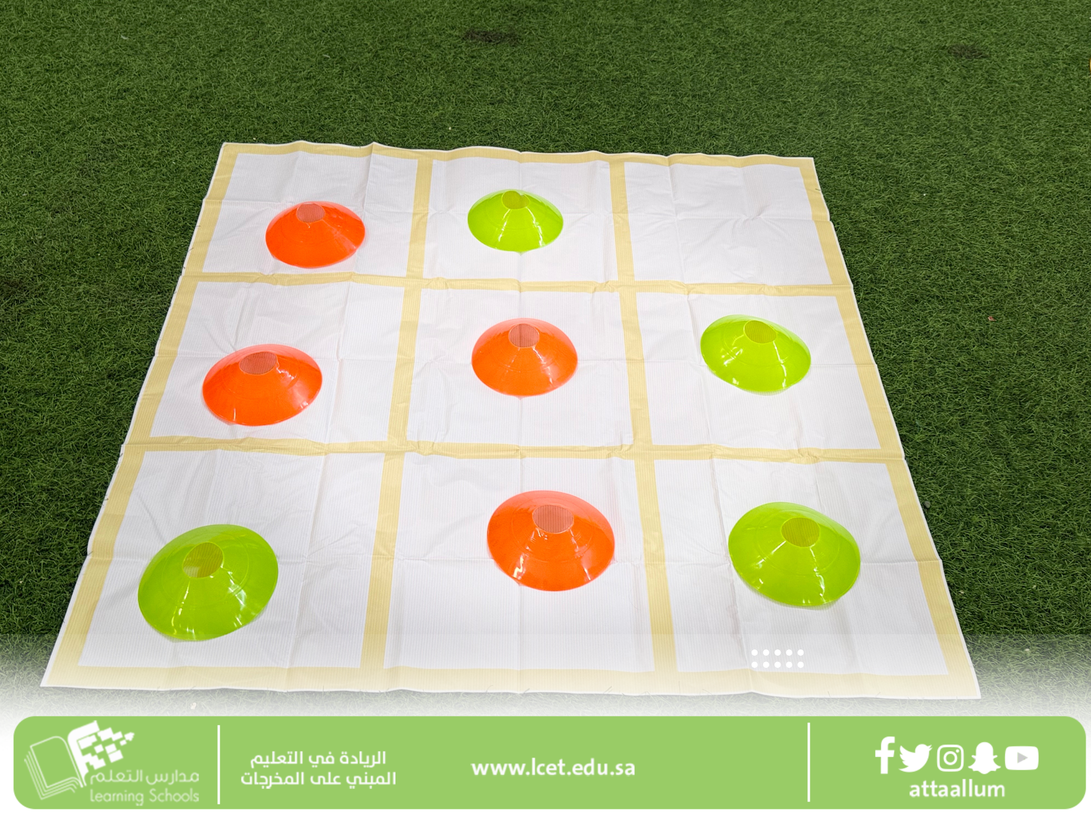 إذاعة عن الصداقة 