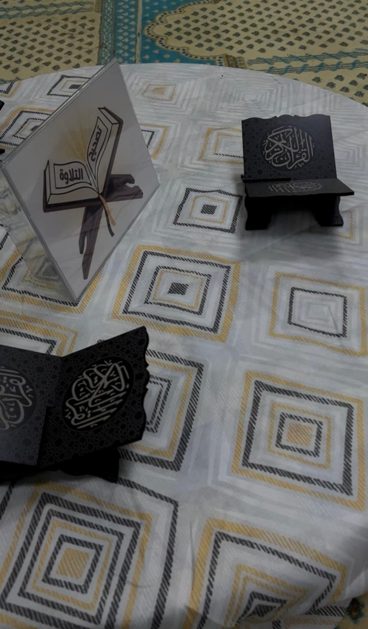 افتتاح مقرأة المتوسط 