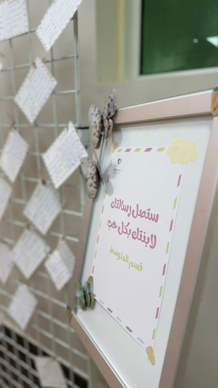مساحة صغيرة لحروف كبيرة بالحب