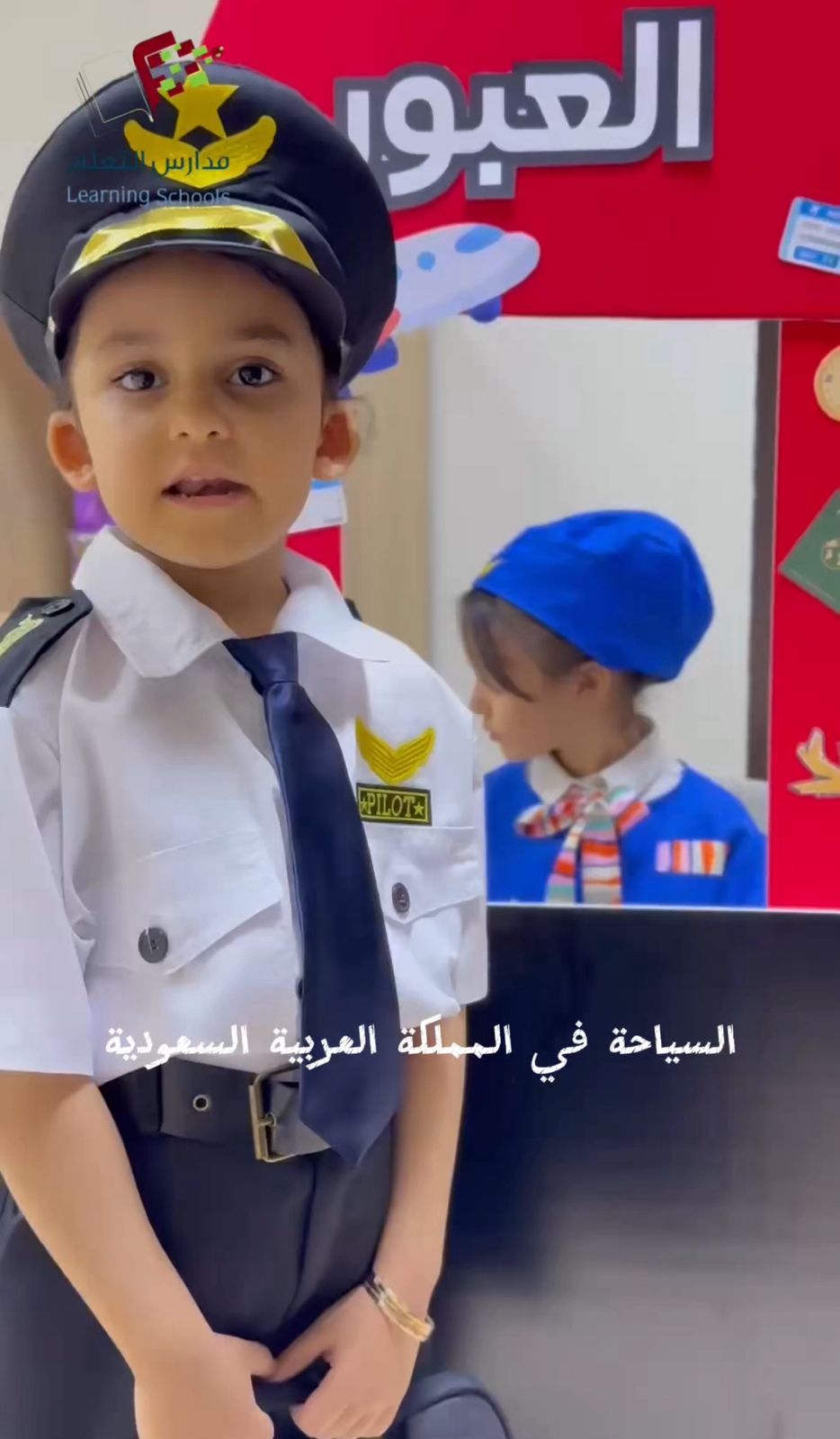 السياحة الداخلية