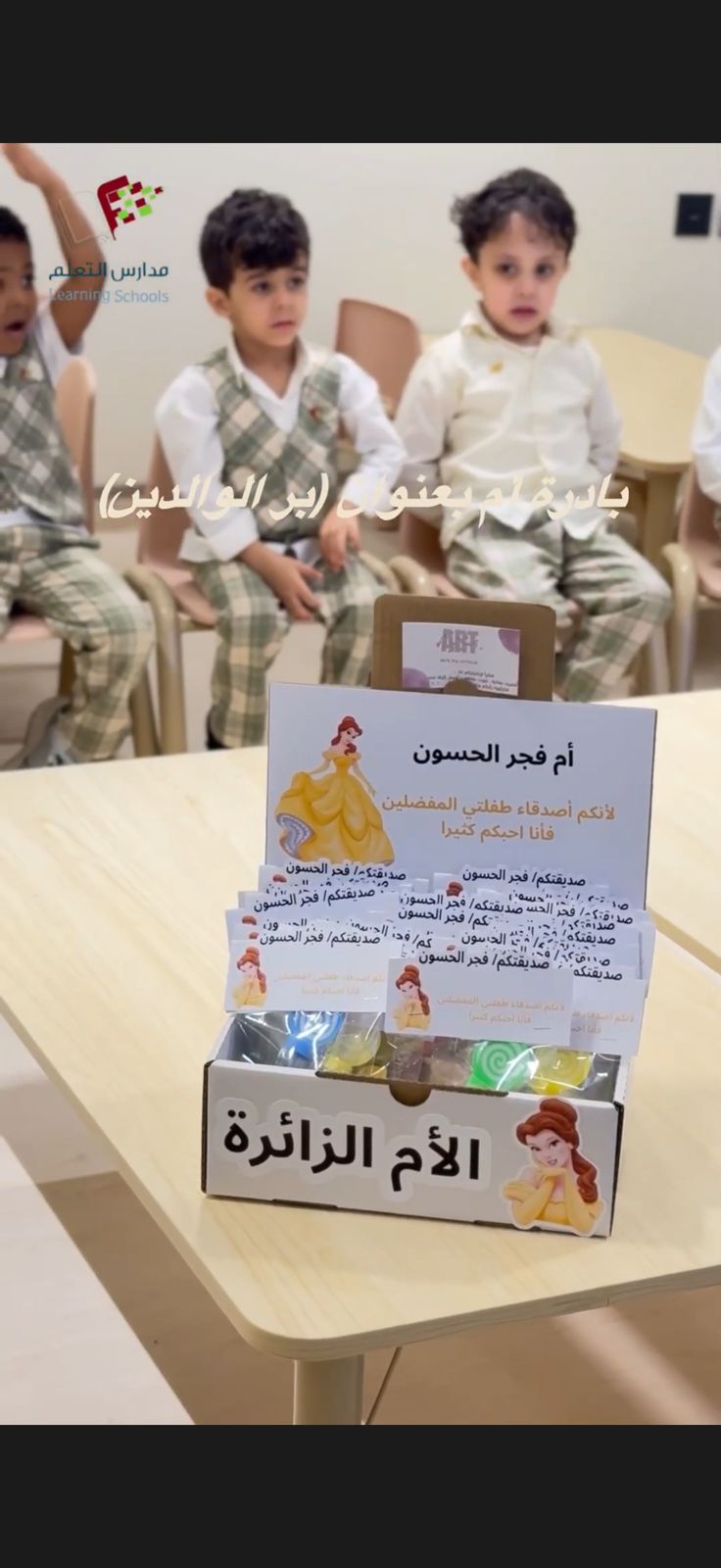 بادرة أم