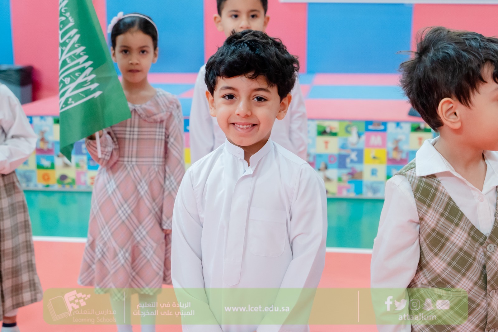 بلادي السعودية