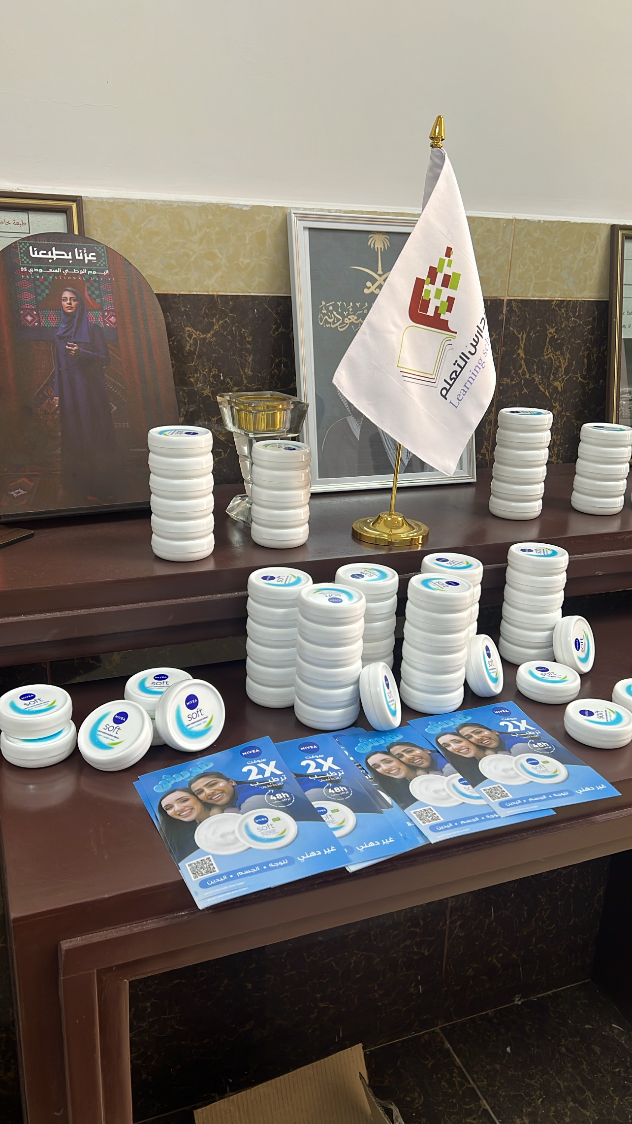 شراكة مجتمعية