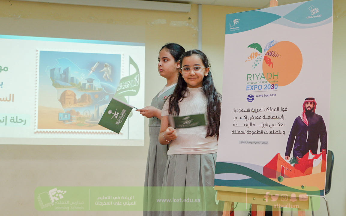 مهرجان بلادي السعودية 