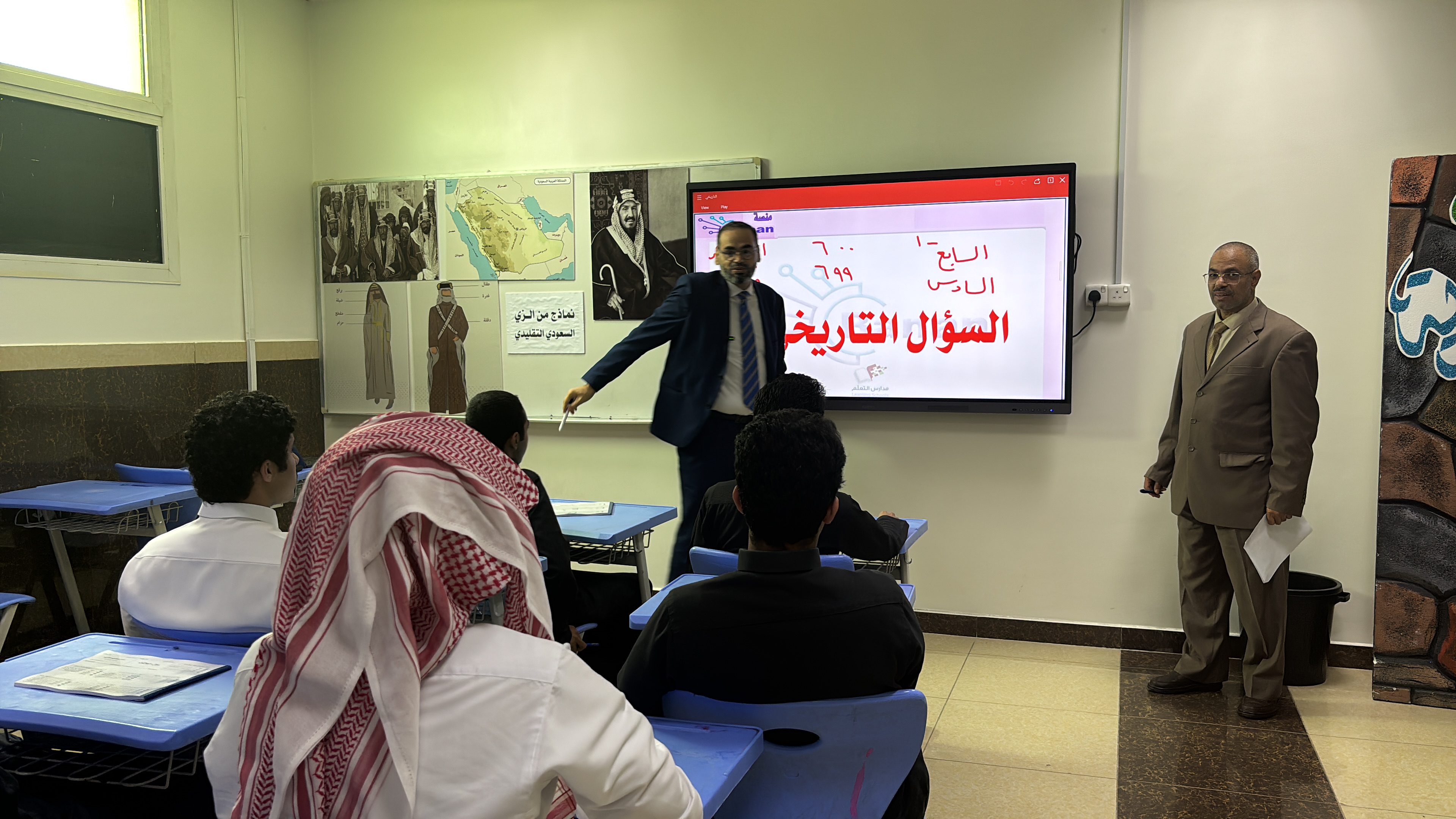 برنامج تعليمي 