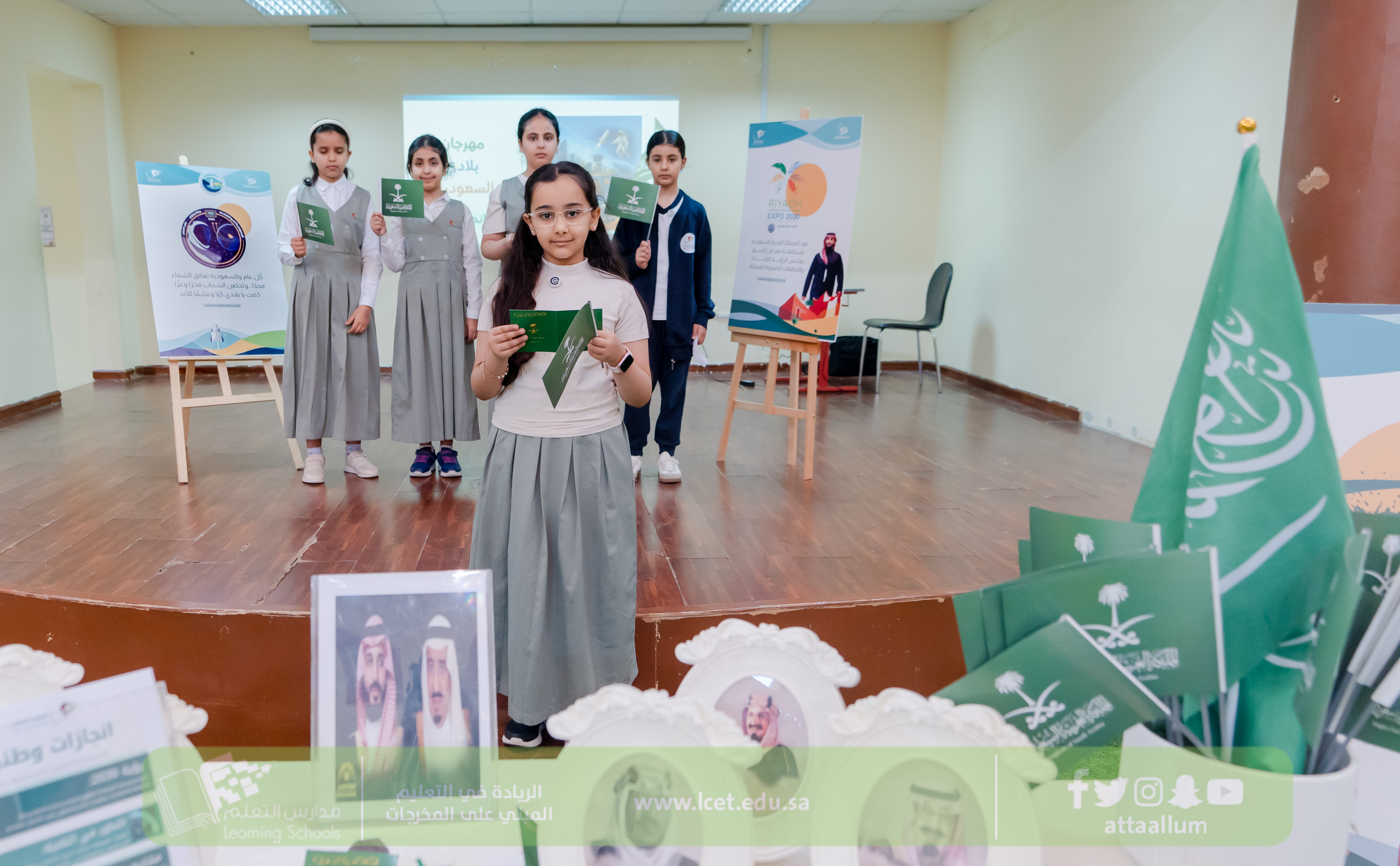 مهرجان بلادي السعودية 
