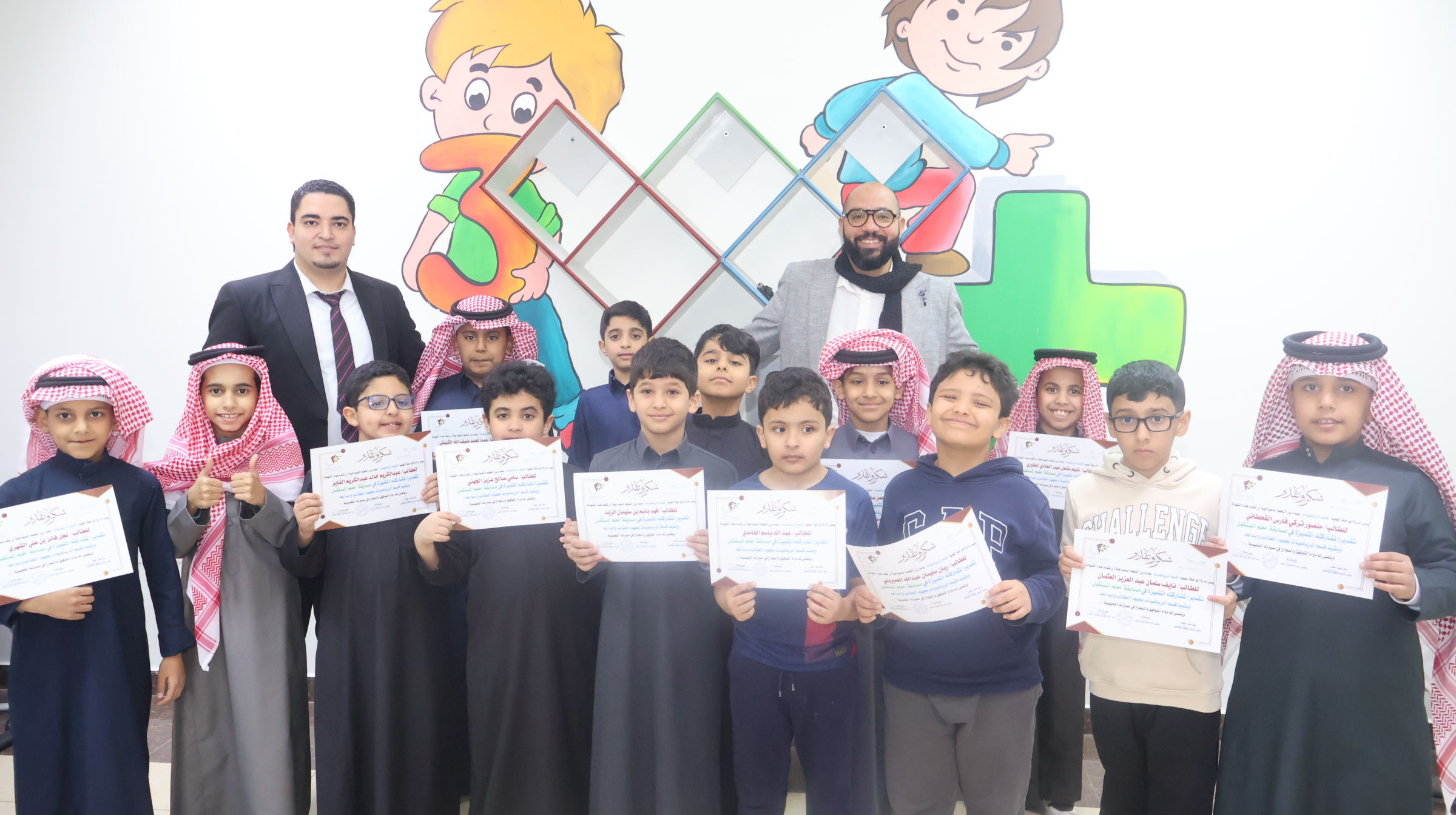مسابقة معلم المستقبل لمادة الرياضيات 