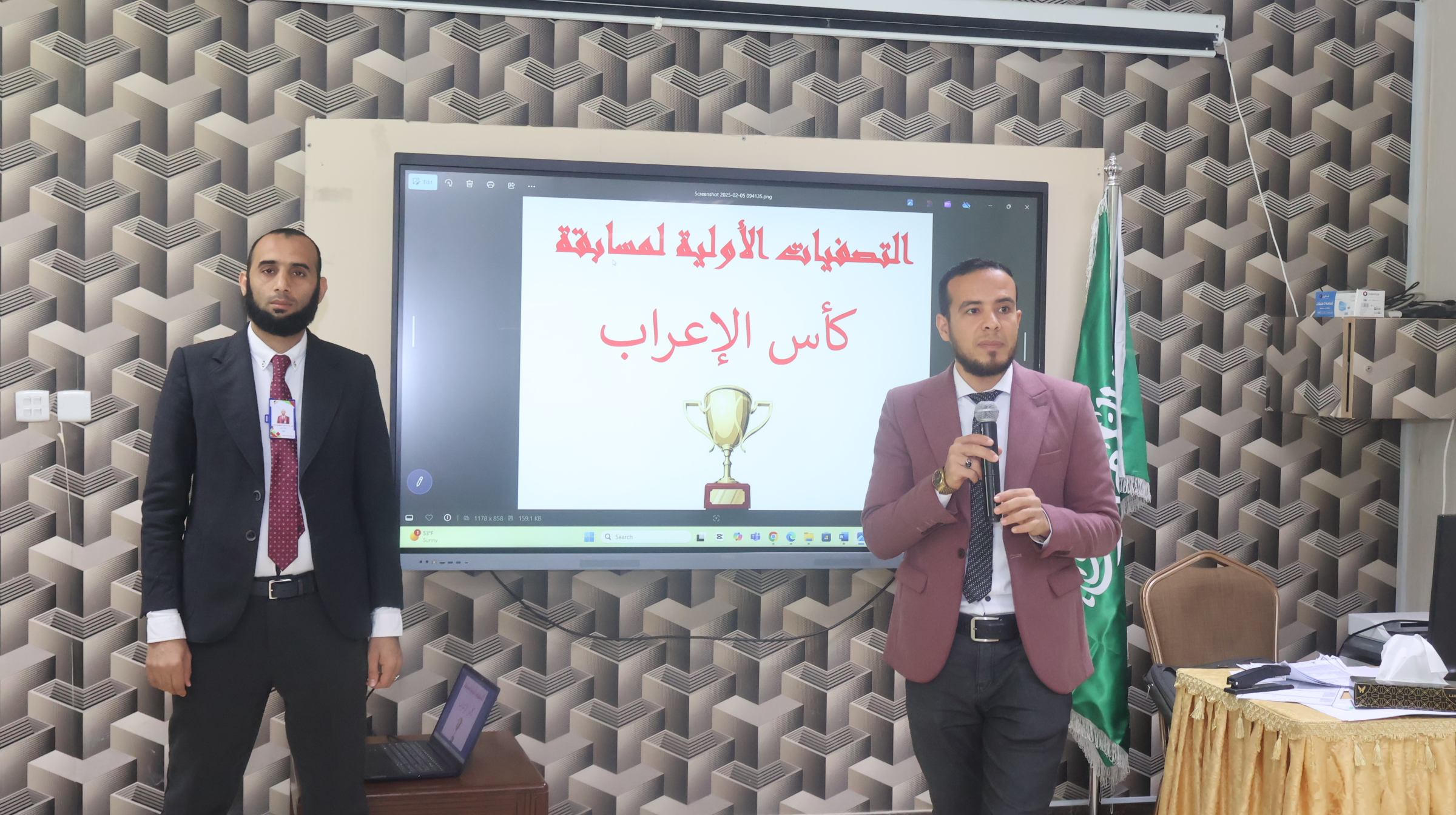 تصفيات مسابقة كأس الإعراب 
