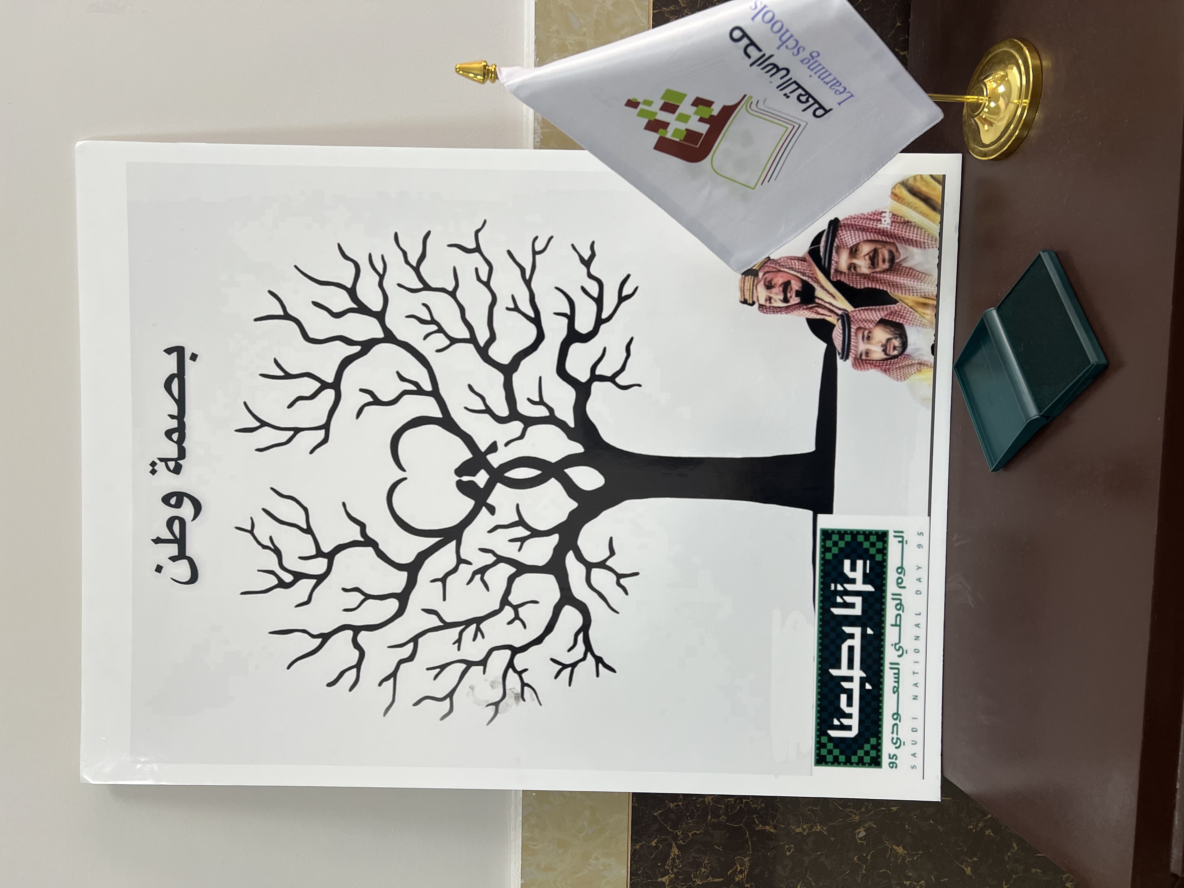مبادرة عزنا بطبعنا 