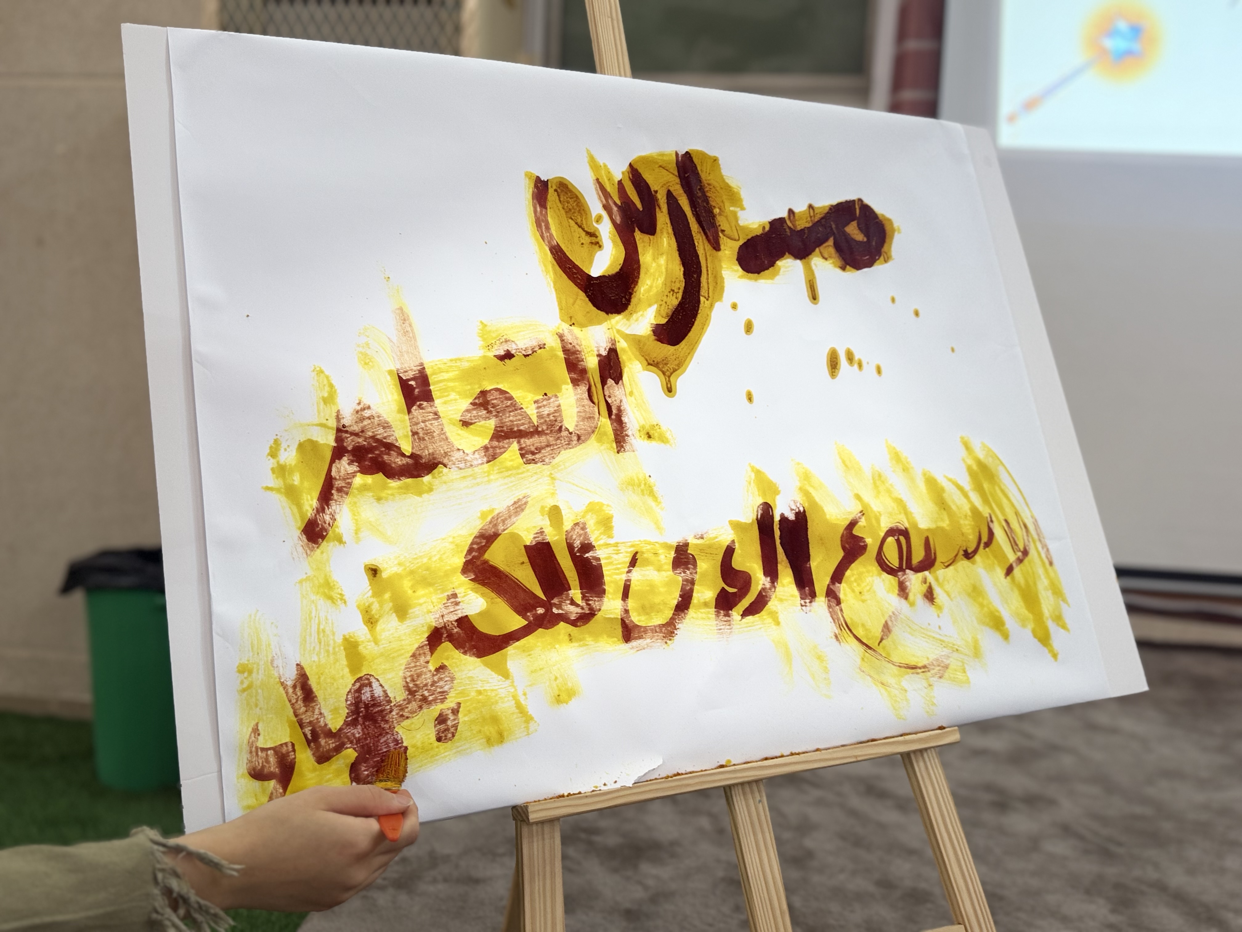 الكيمياء سر الحياة وملونها 