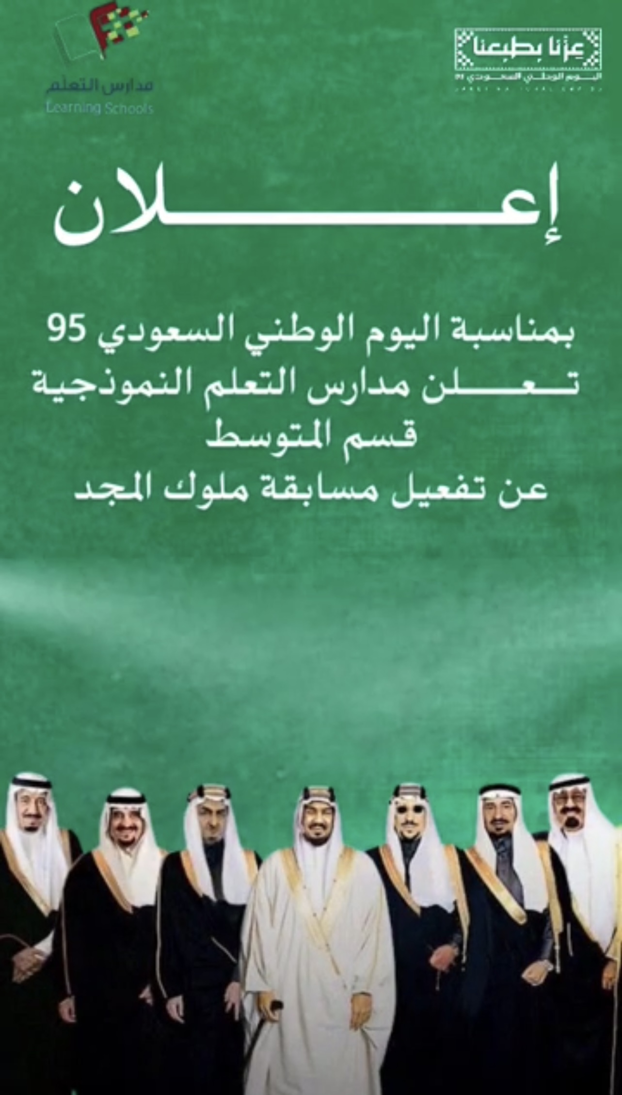 إعلان 