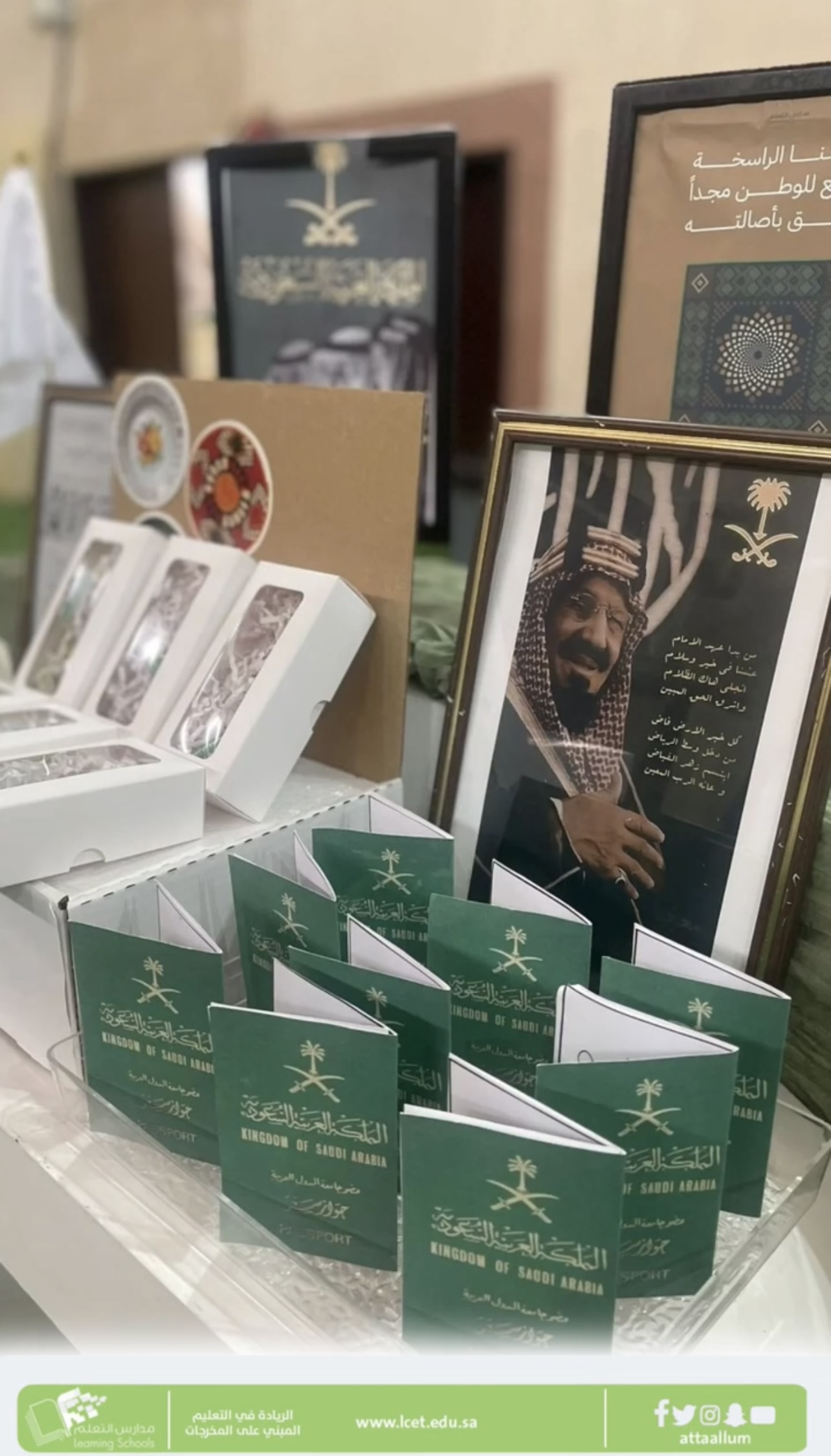 اذاعة صباحية 