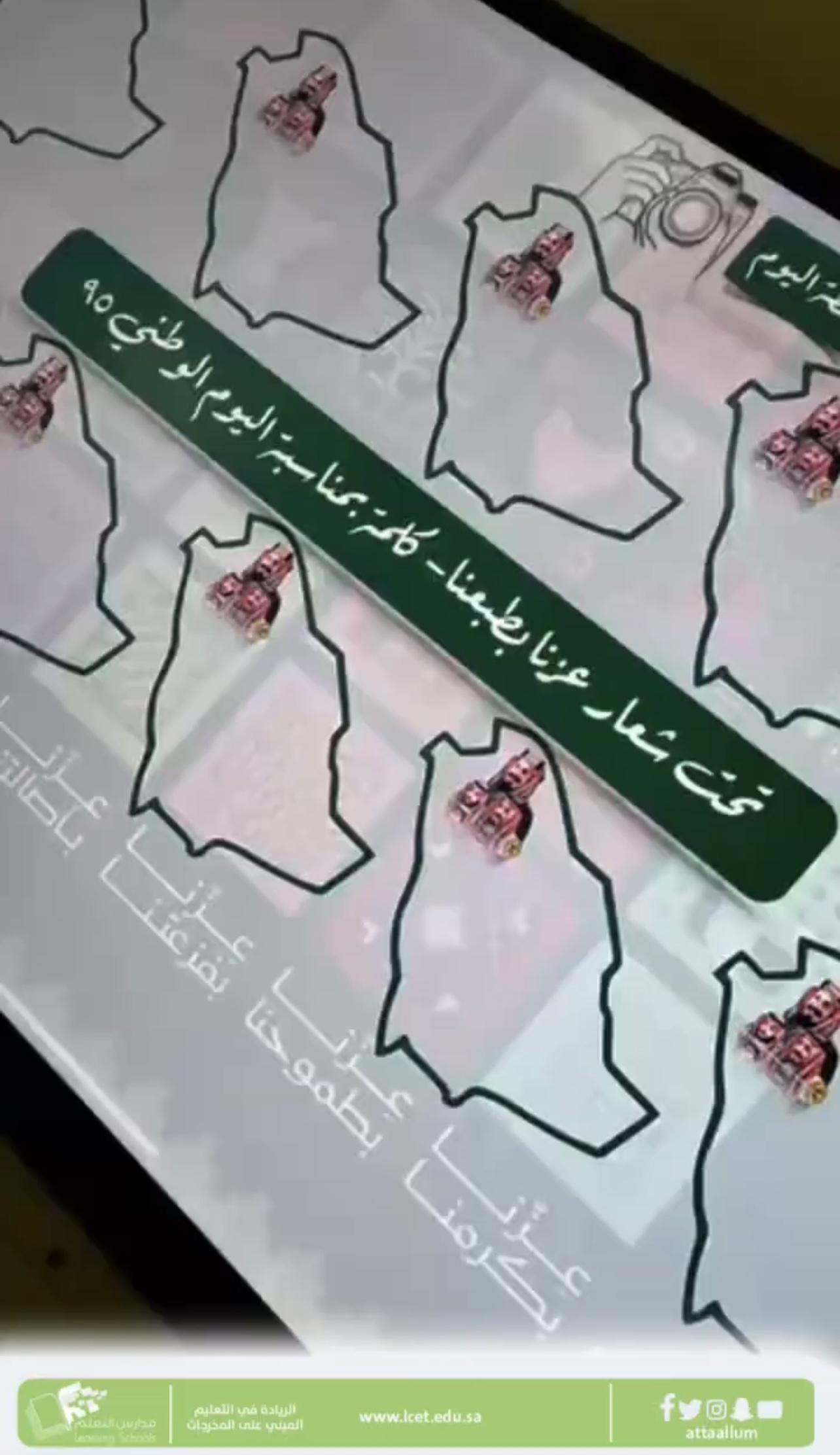 مشاعر جيل صاعد 