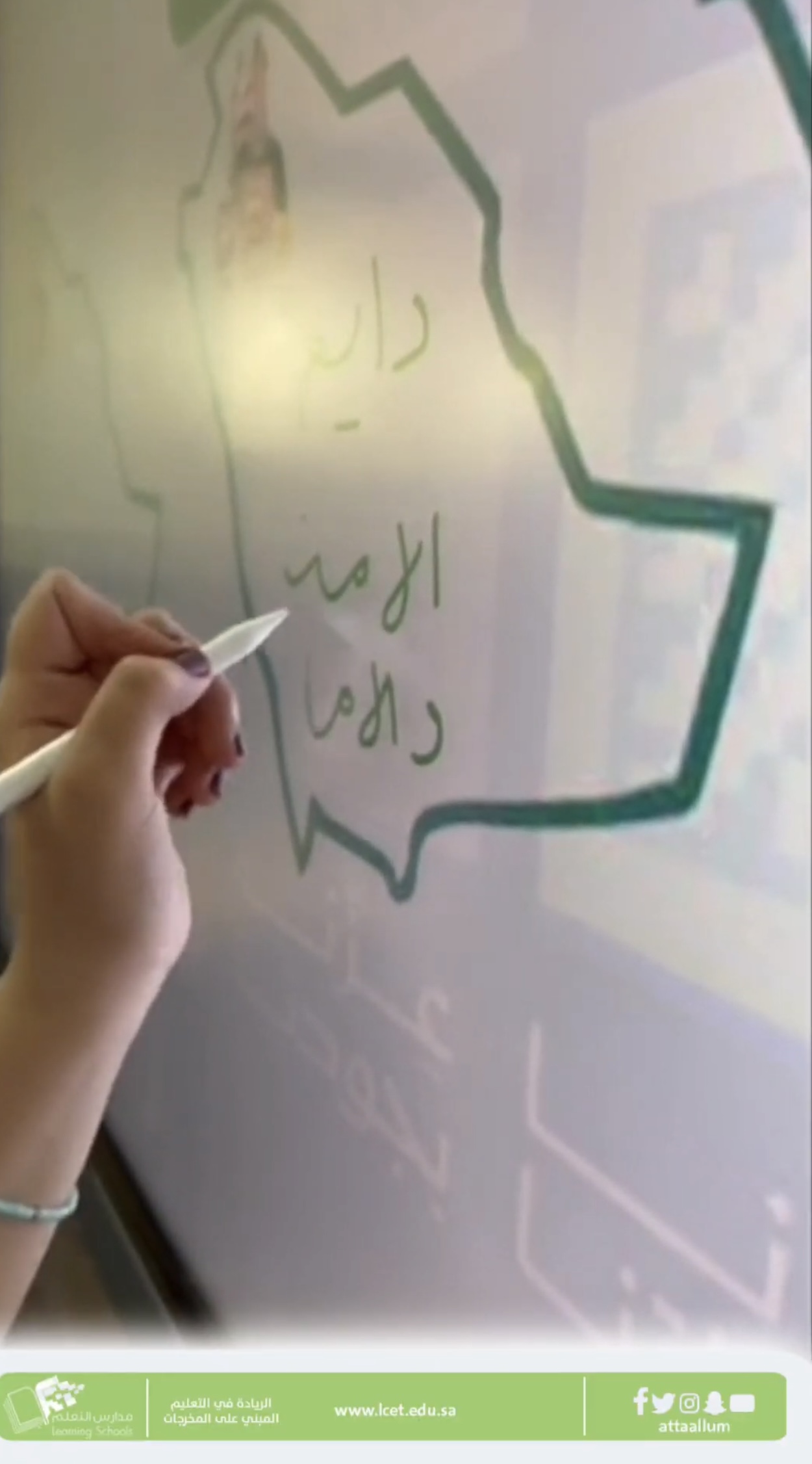 مشاعر جيل صاعد 
