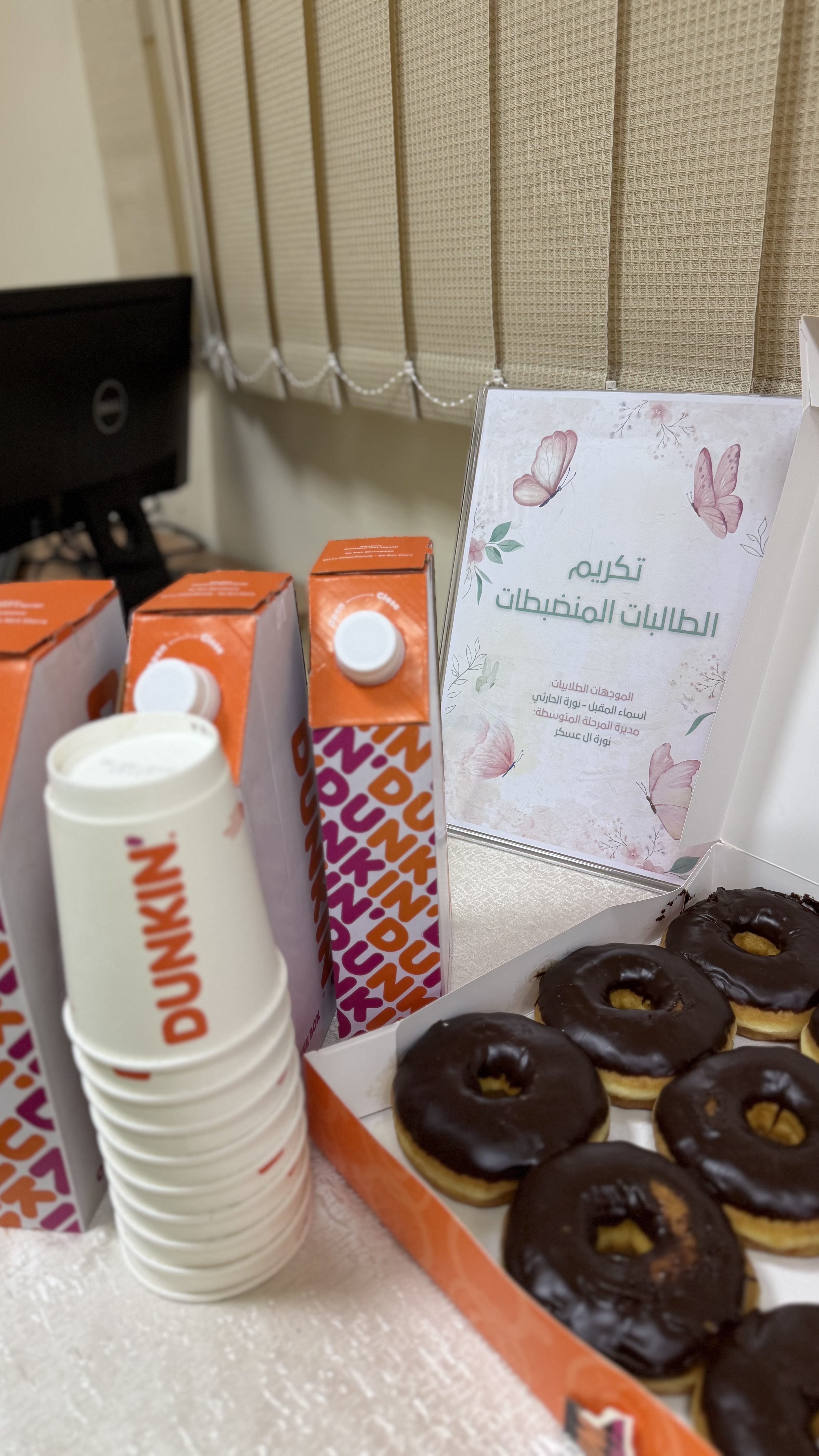 تكريم الطالبات المنضبطات في الحضور وعدم الغياب خلال الشهر الاول من الفصل الدراسي الاول 