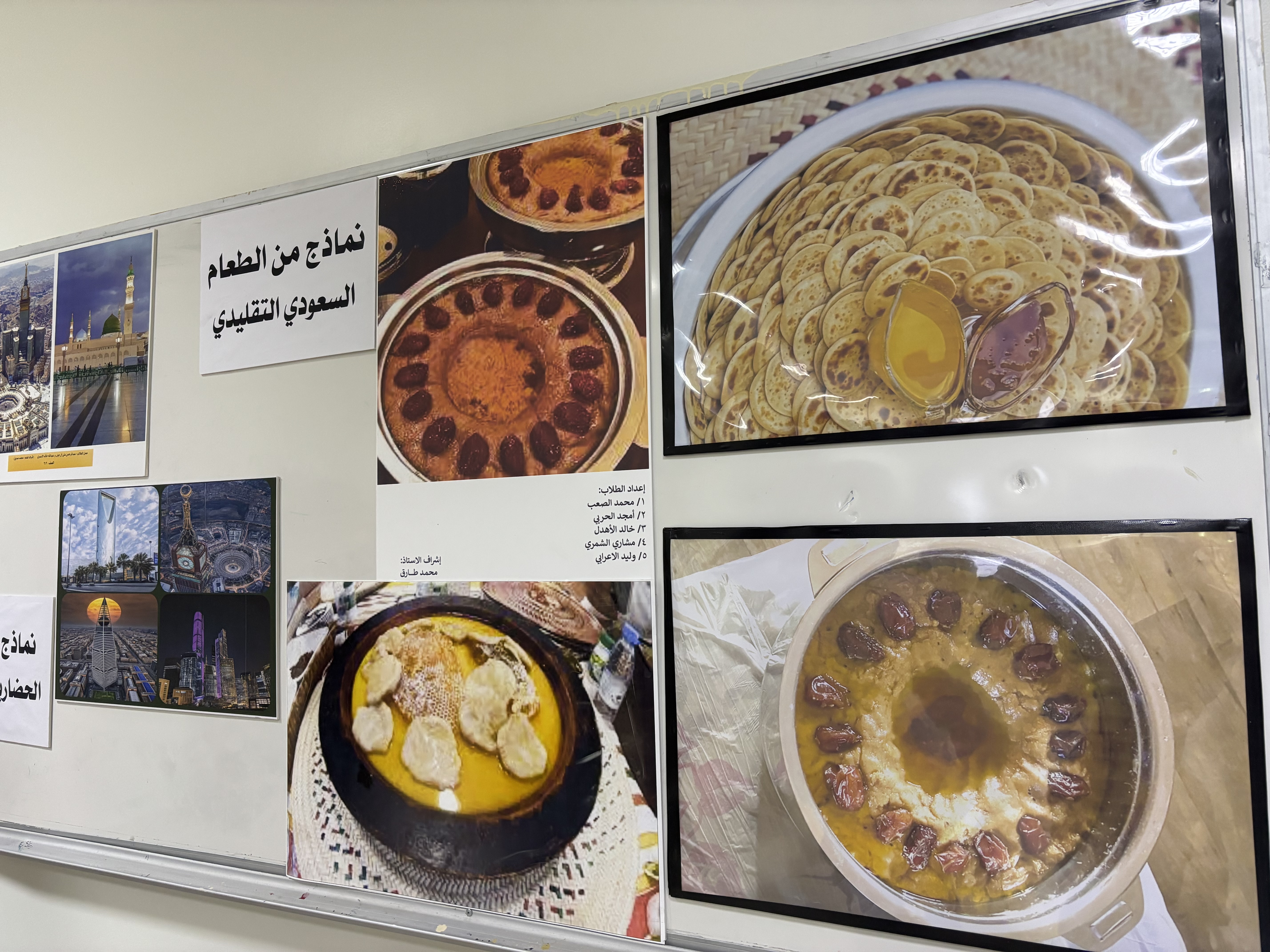 المعرض