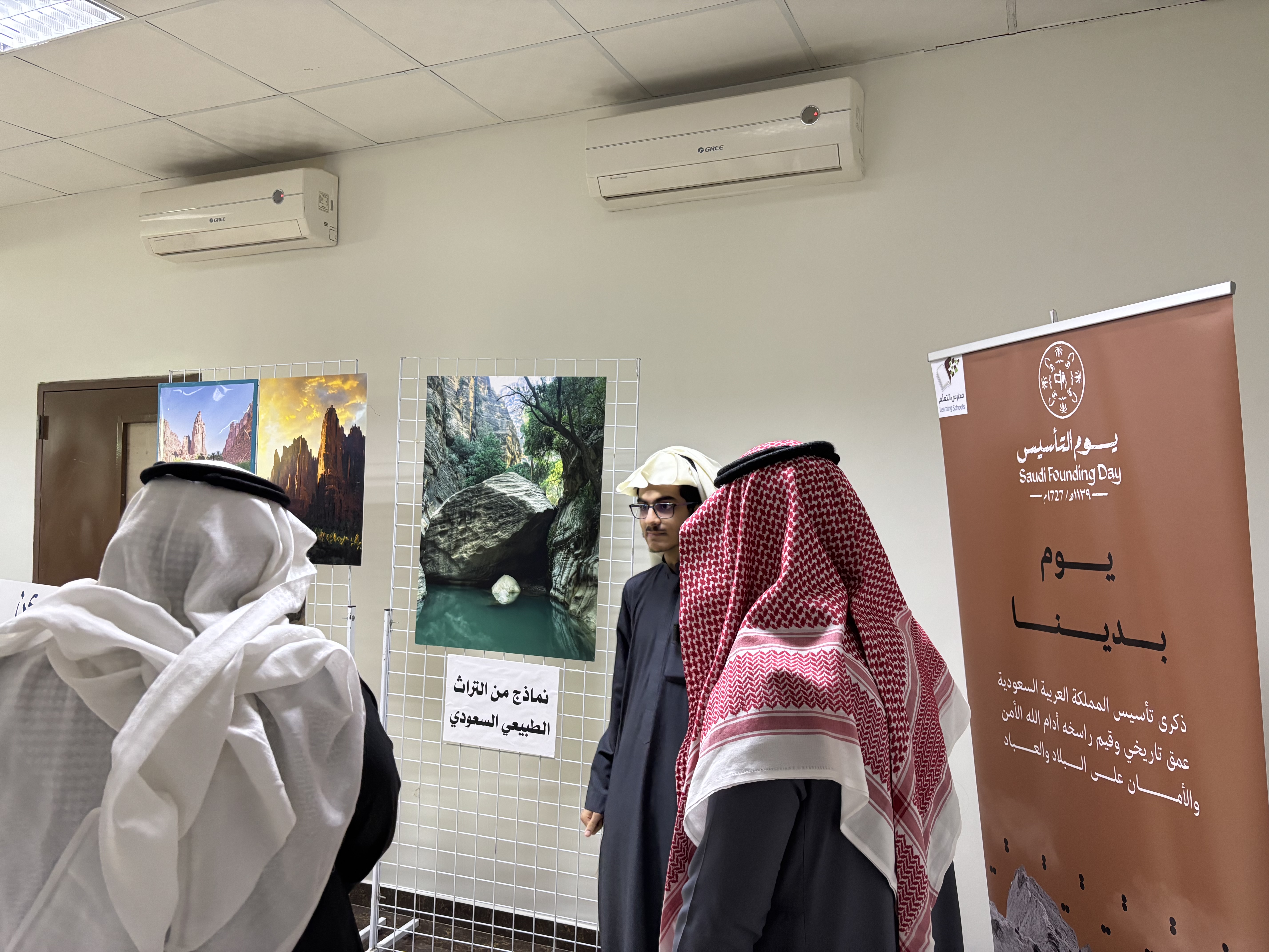 الاحتفال 
