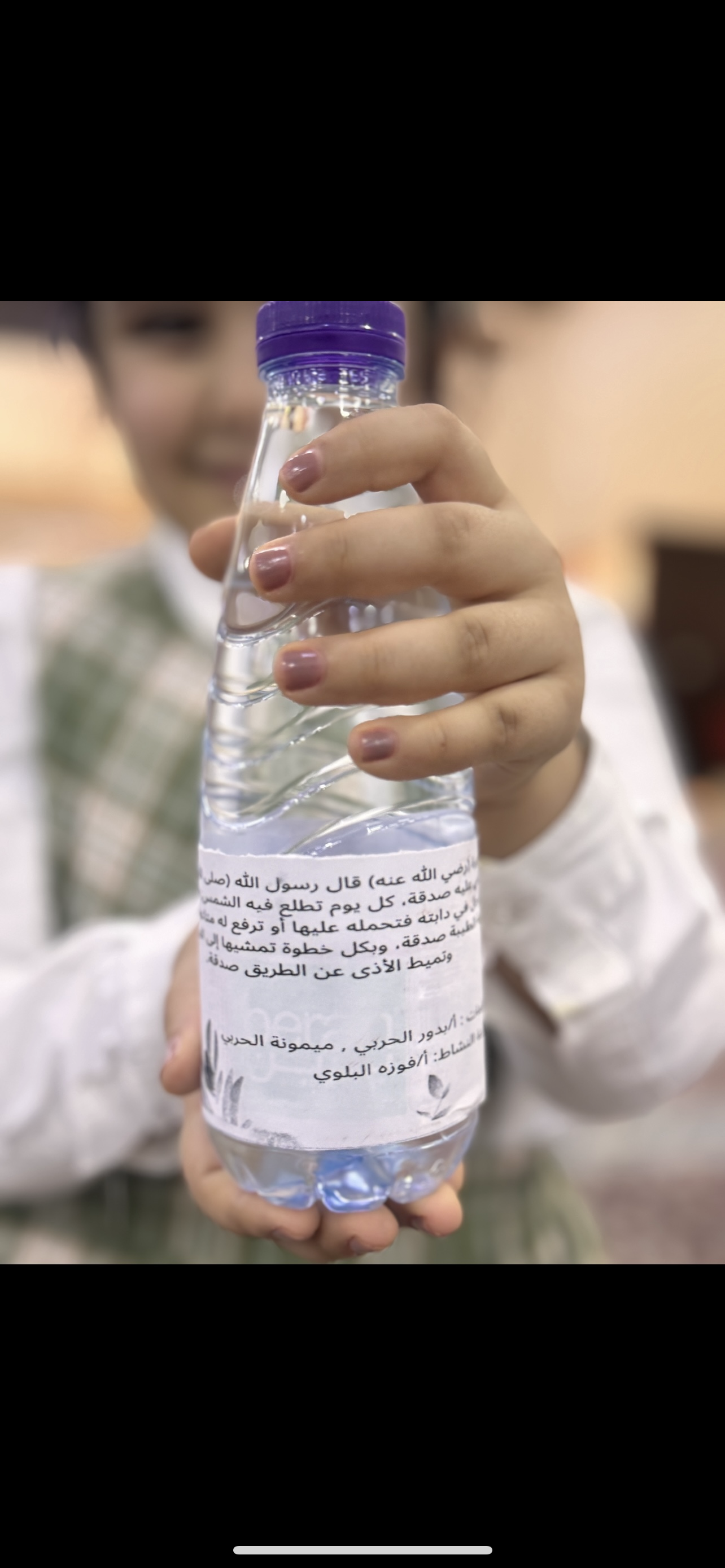 العمل الخيري