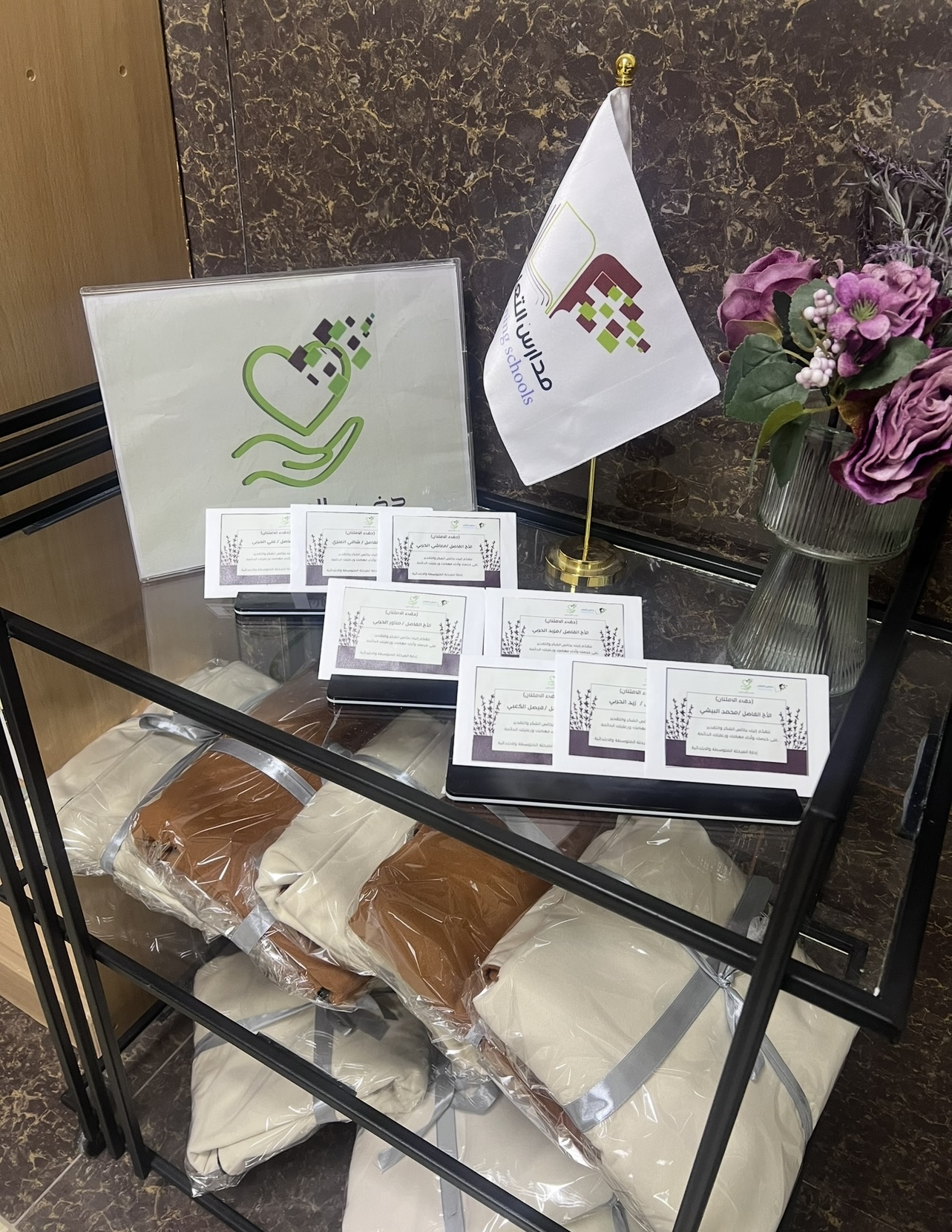 دفء الامتنان