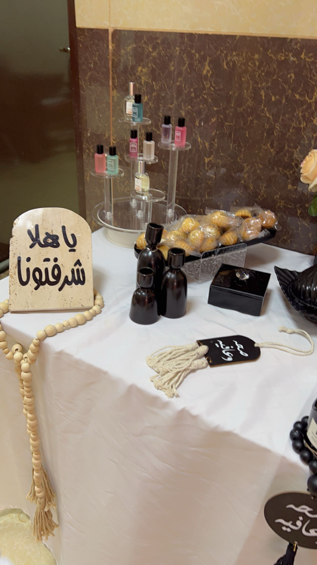 أزهرة مدارس التعلم 