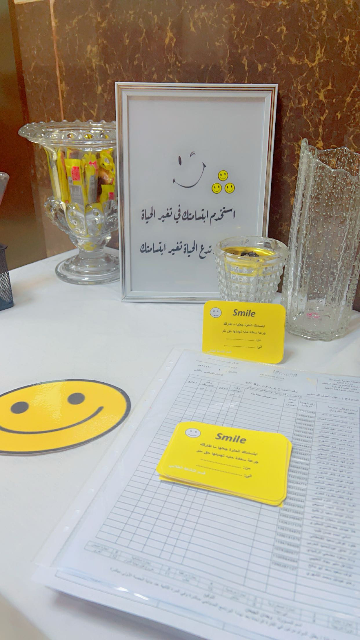 صباح التعلم غير 