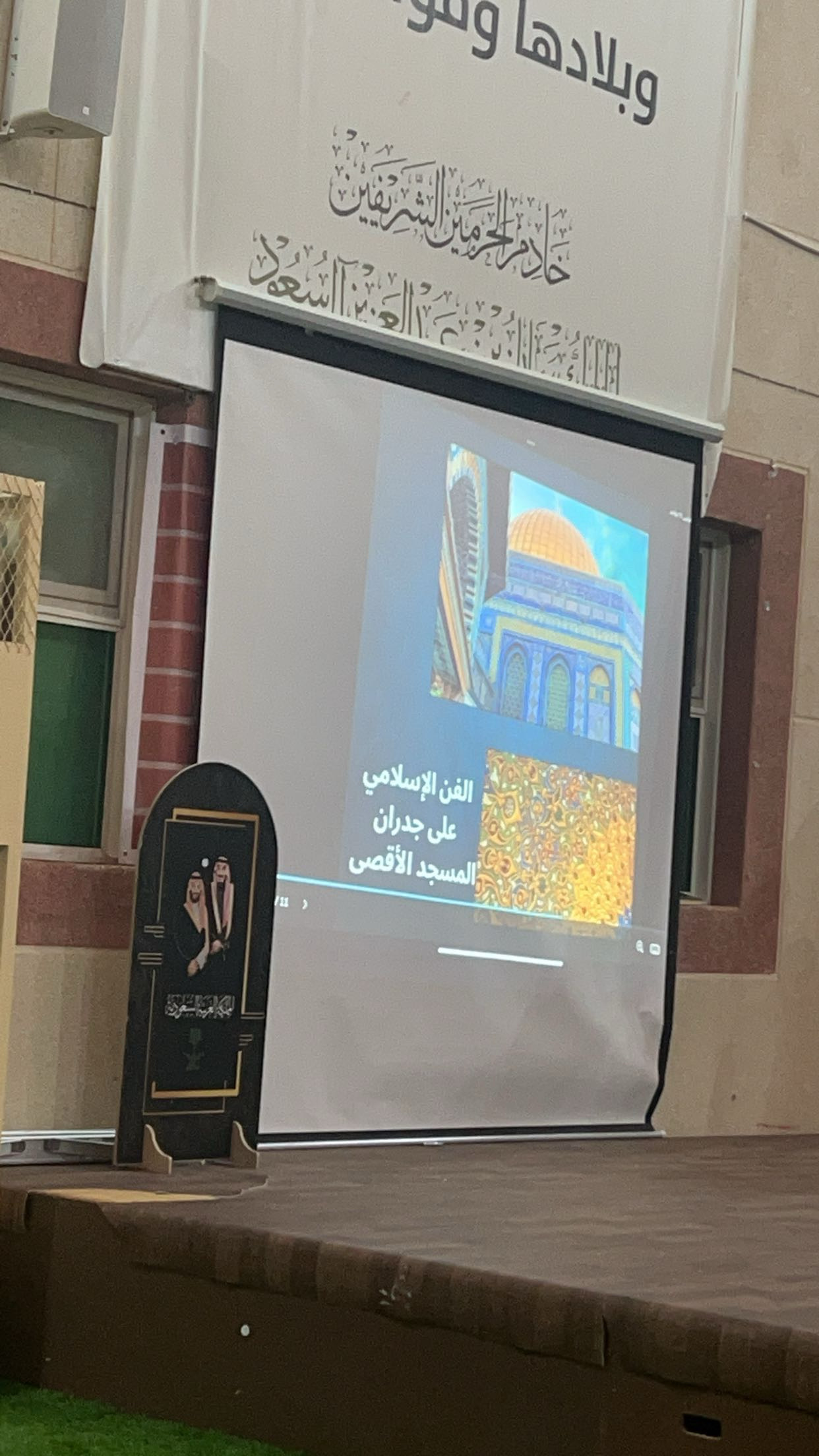 الفن الإسلامي 