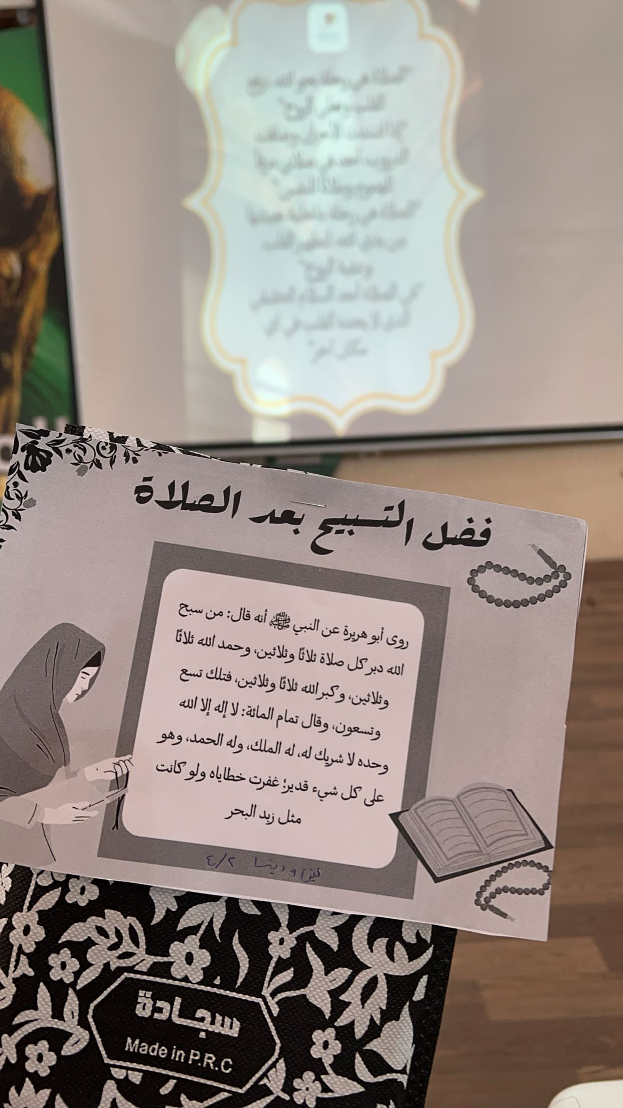 رحله نحو السكينه  