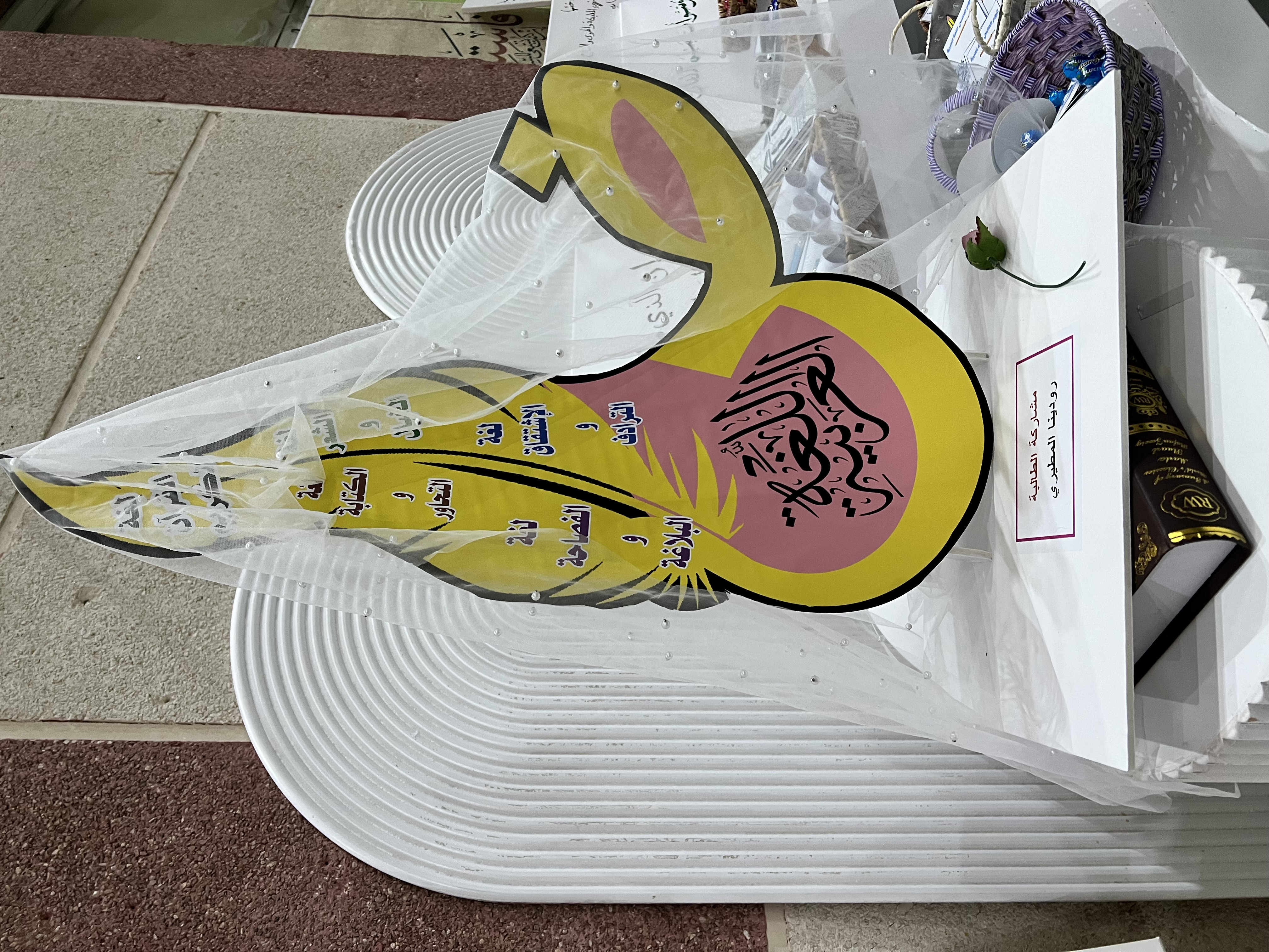 مهرجان اللغه العربية 