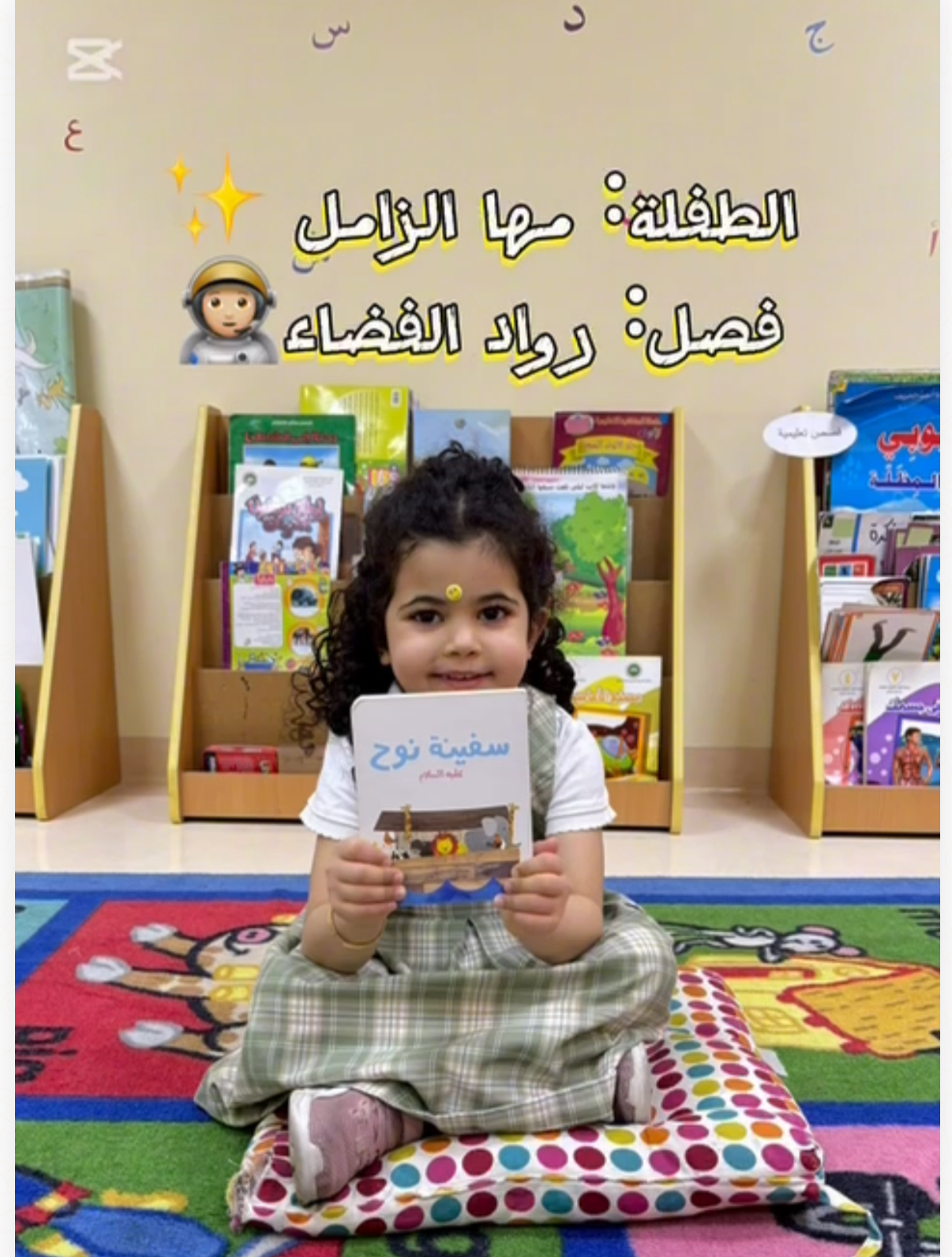 الراوي الصغير 