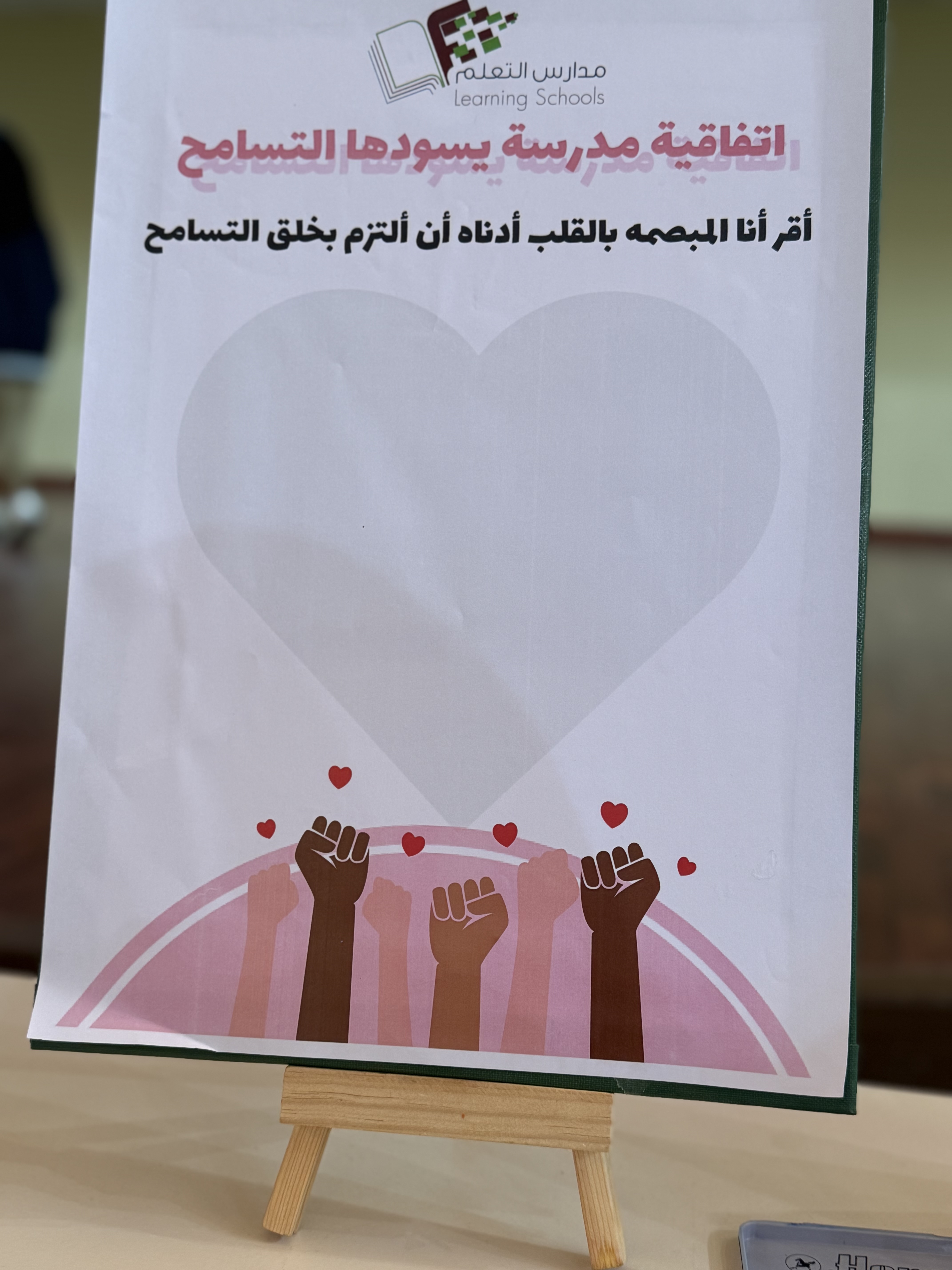 عوداً حميداً 